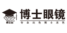 博士眼镜