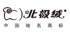 北极绒
