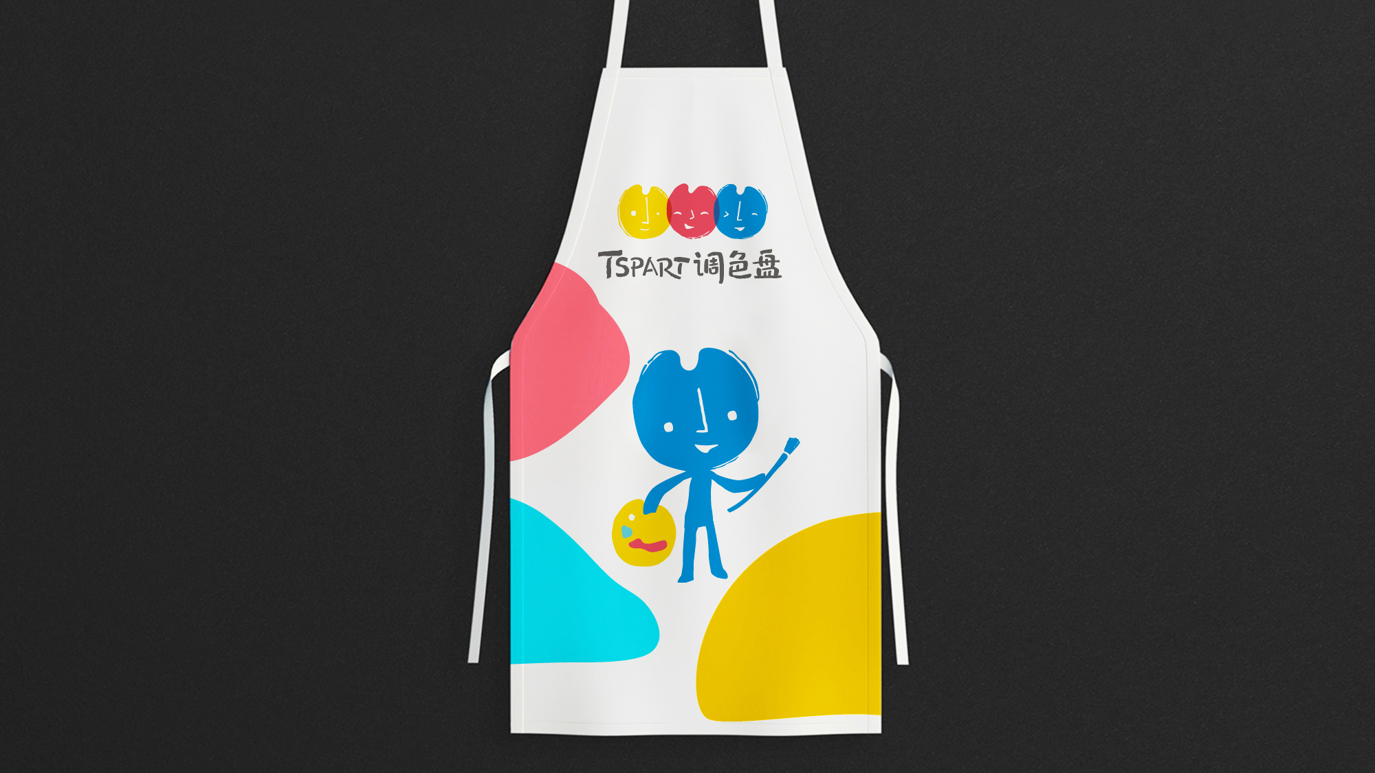调色盘美术培训机构VI设计