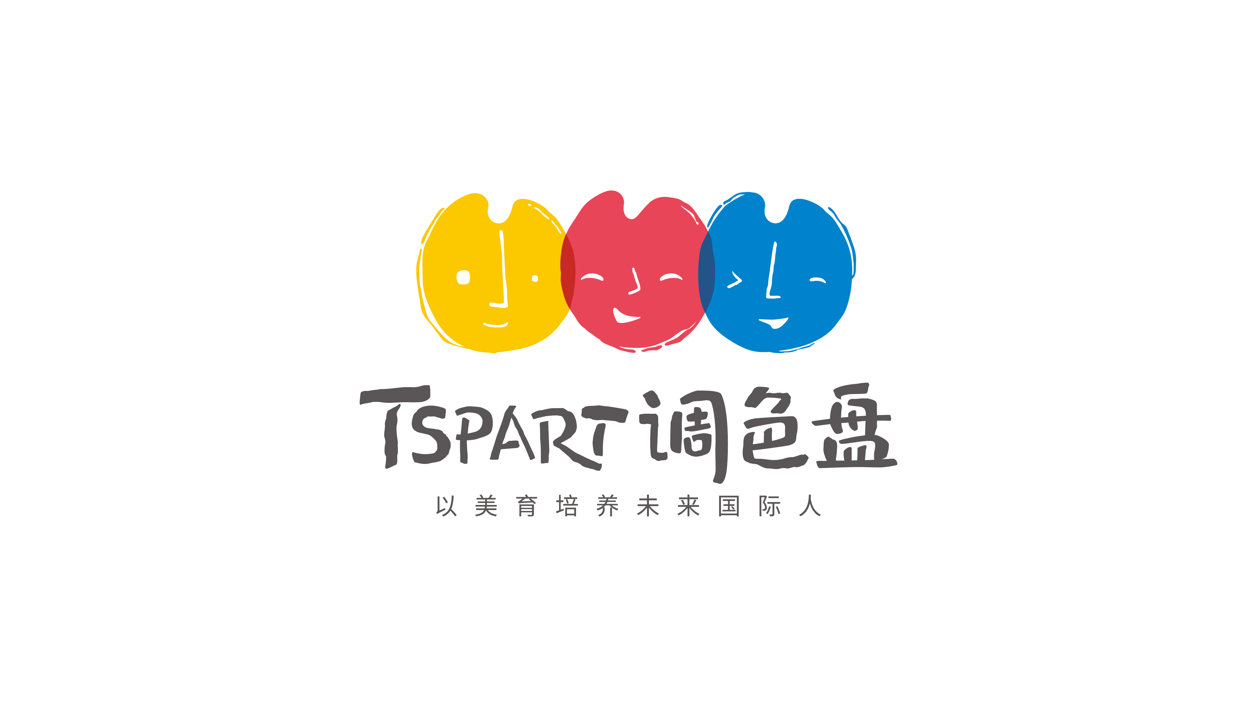 调色盘美术培训机构VI设计