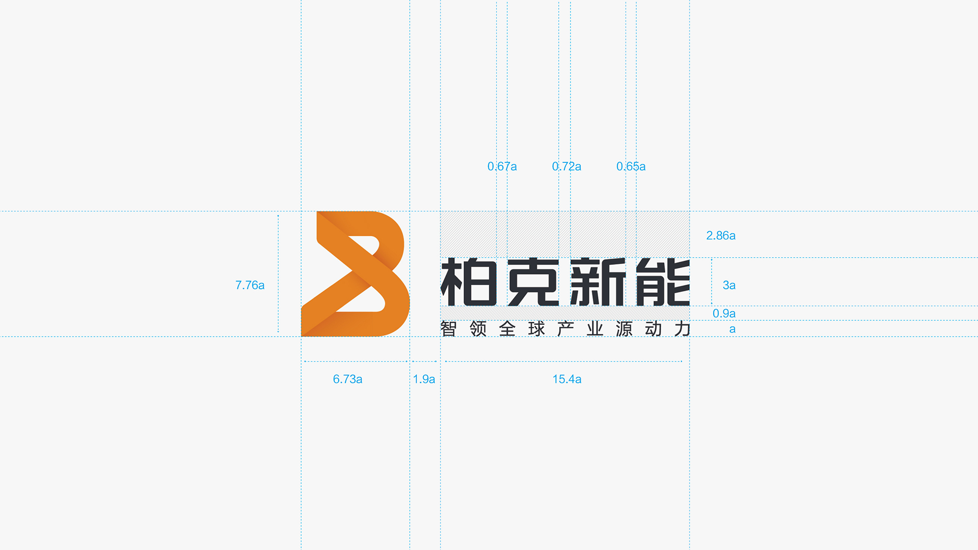 柏克新能LOGO设计