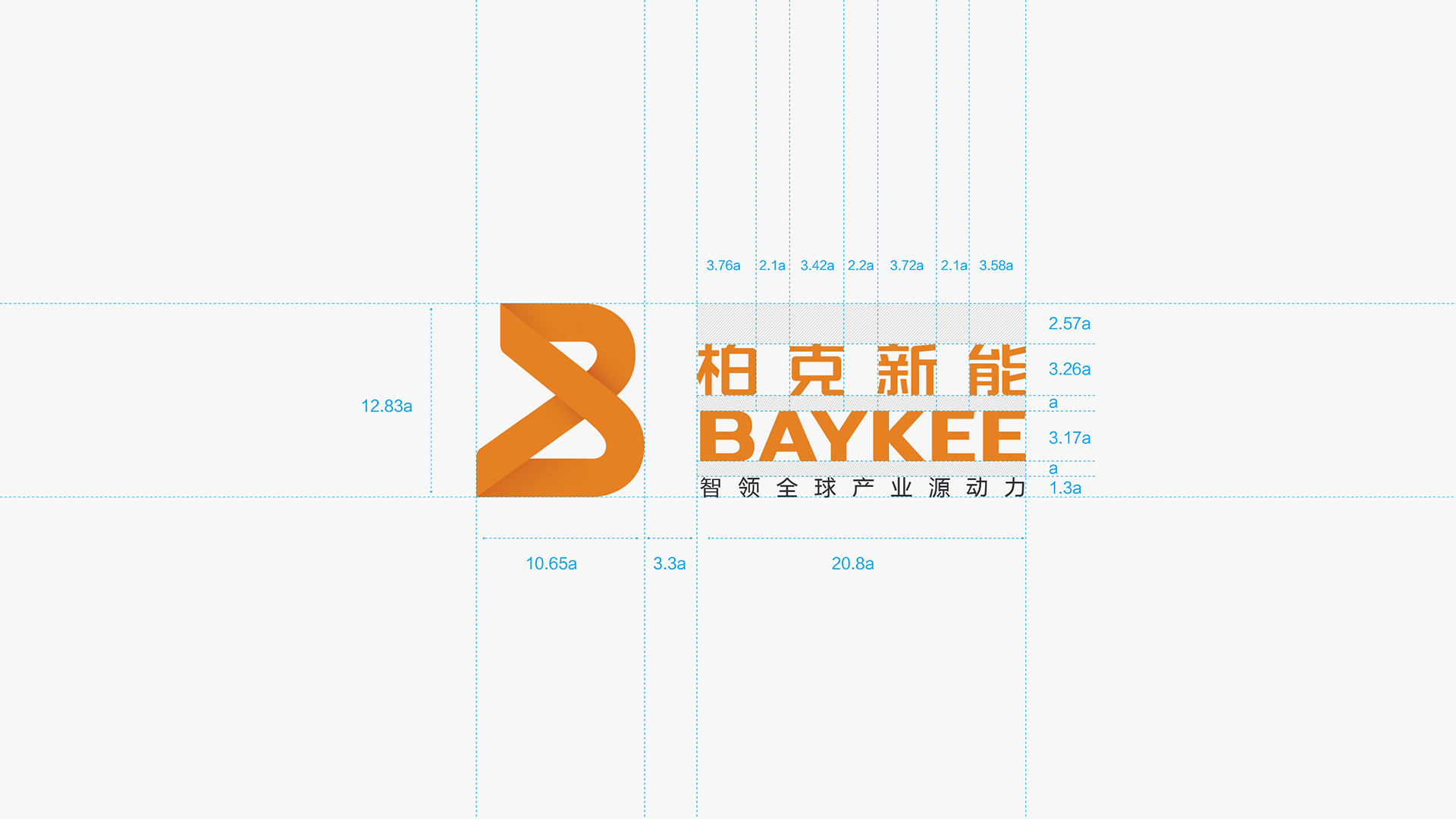 柏克新能LOGO设计