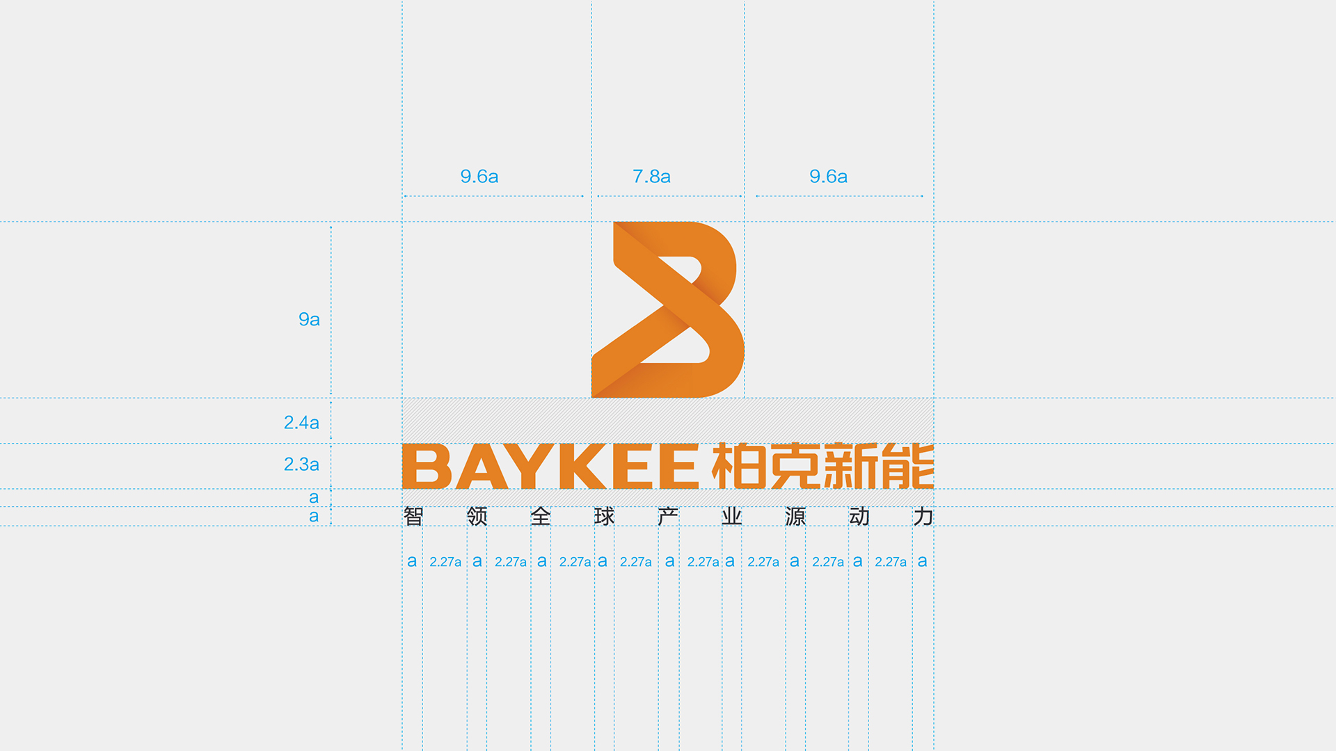 柏克新能LOGO设计