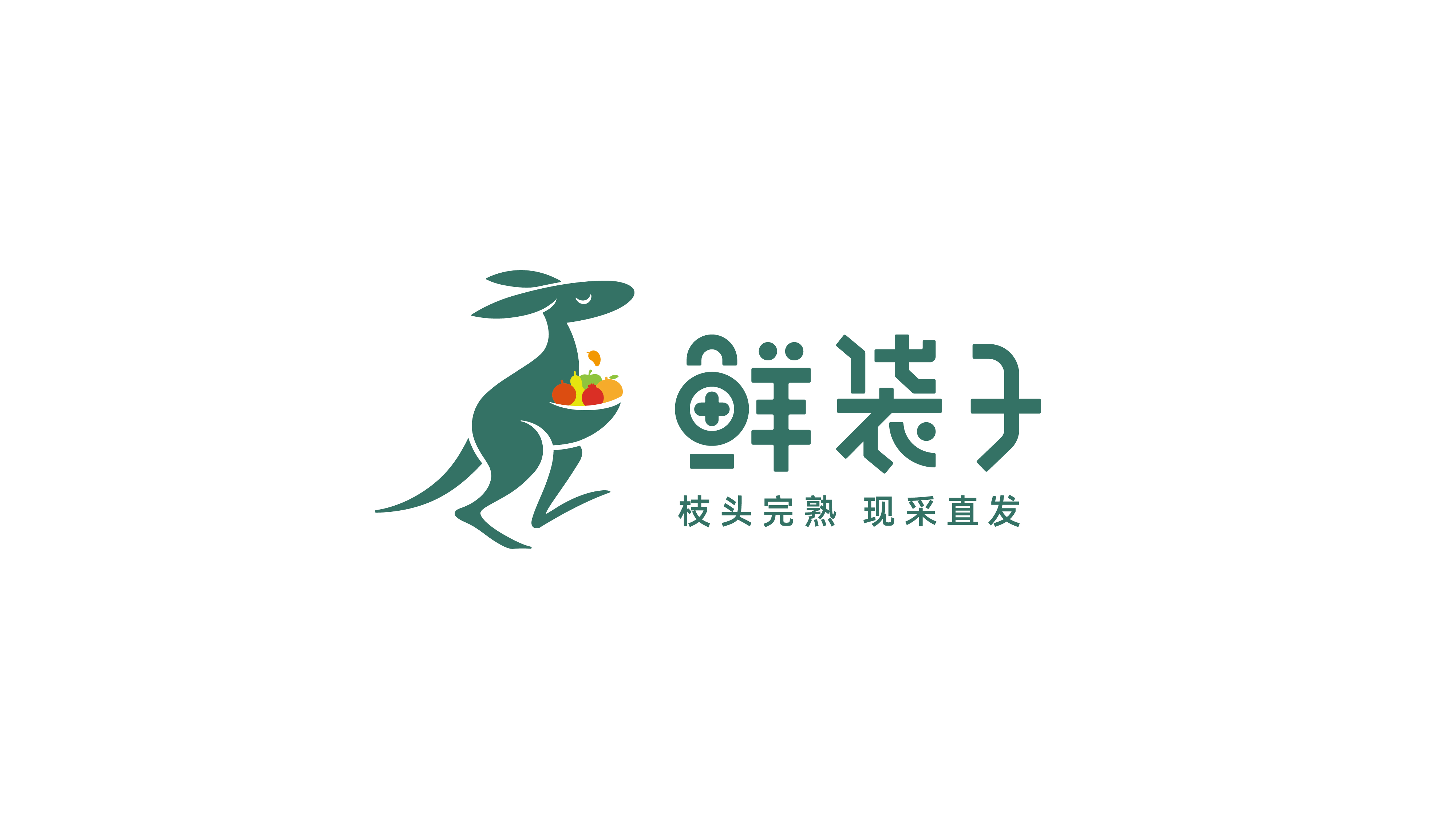 鲜袋子LOGO设计