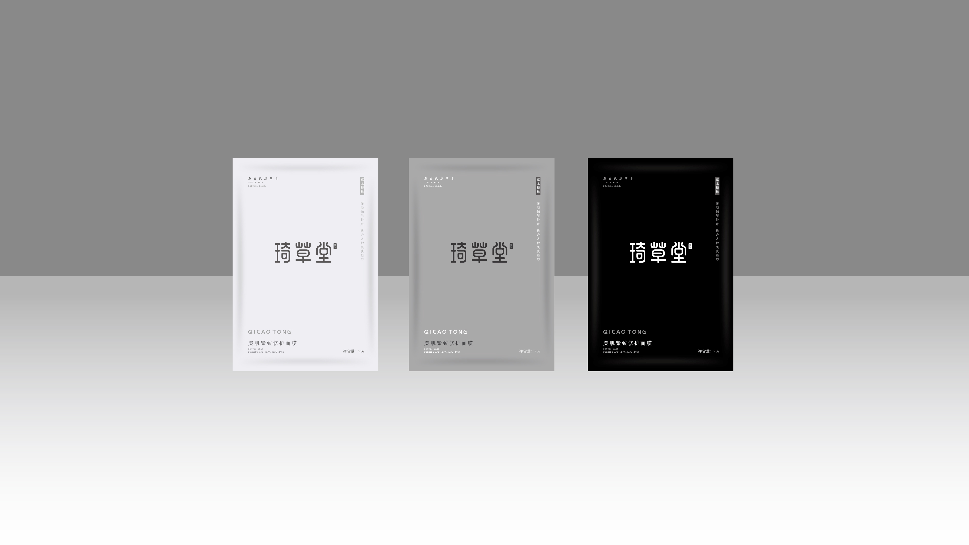 琦草堂LOGO设计