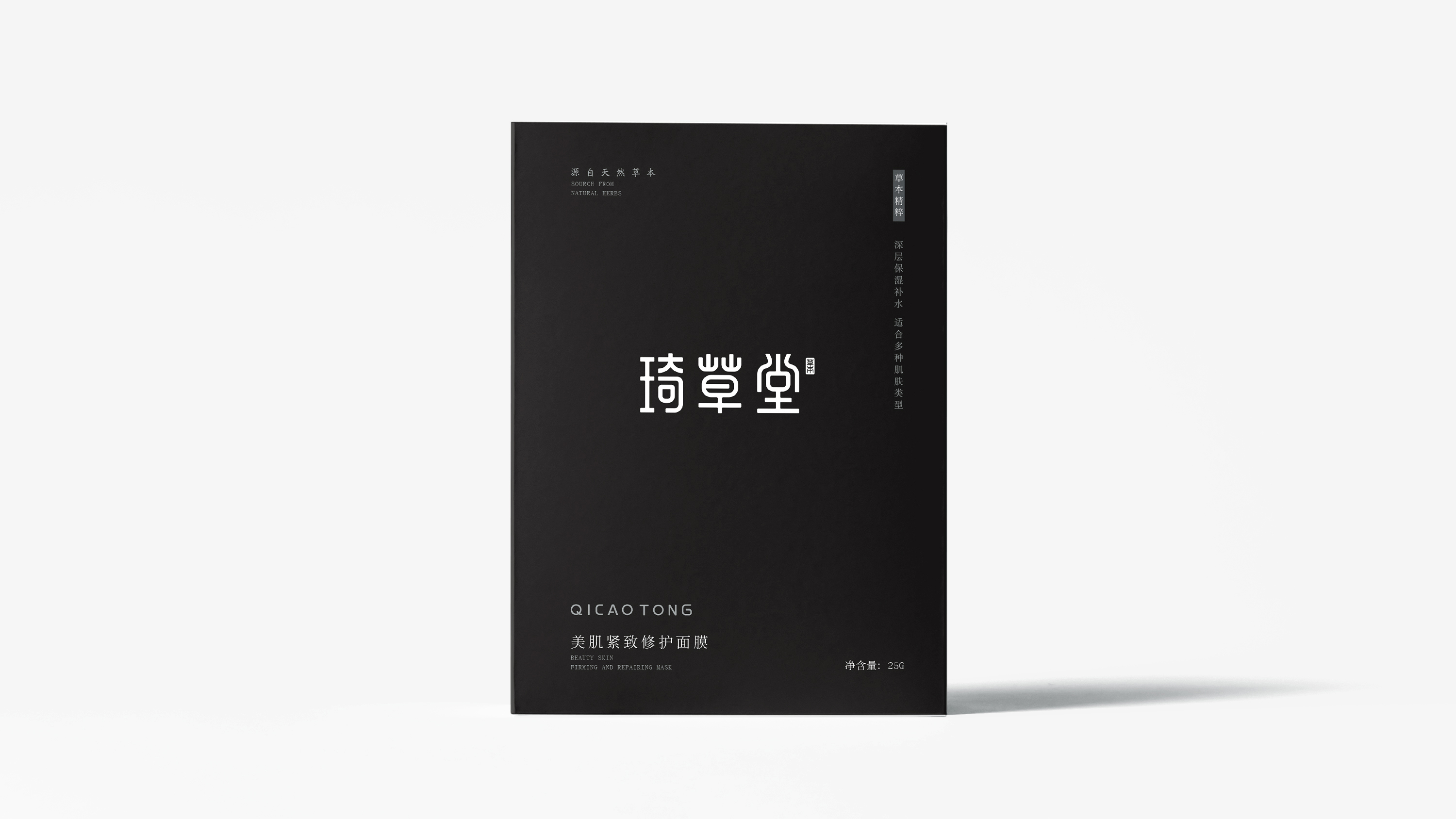 琦草堂LOGO设计