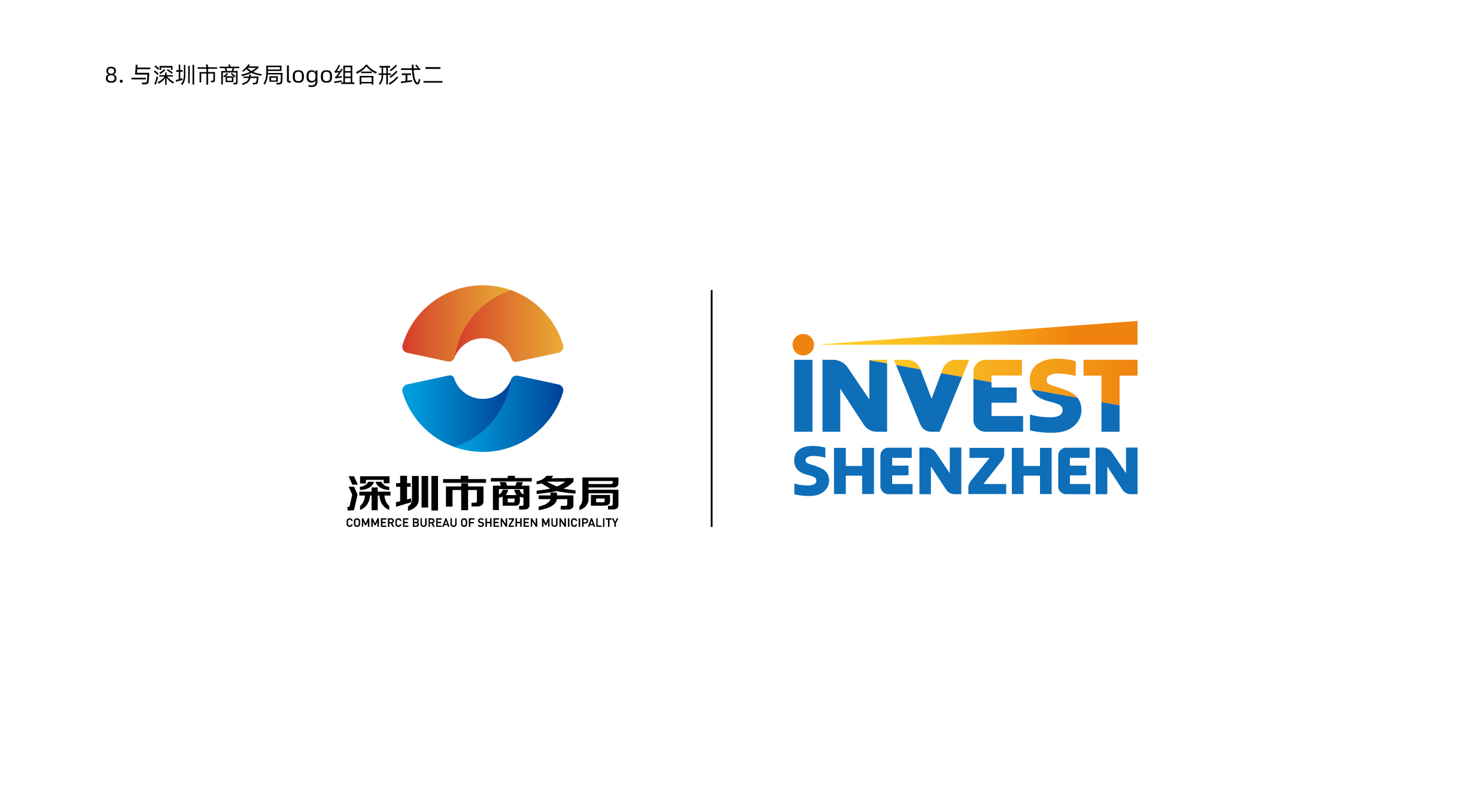 投资深圳LOGO设计