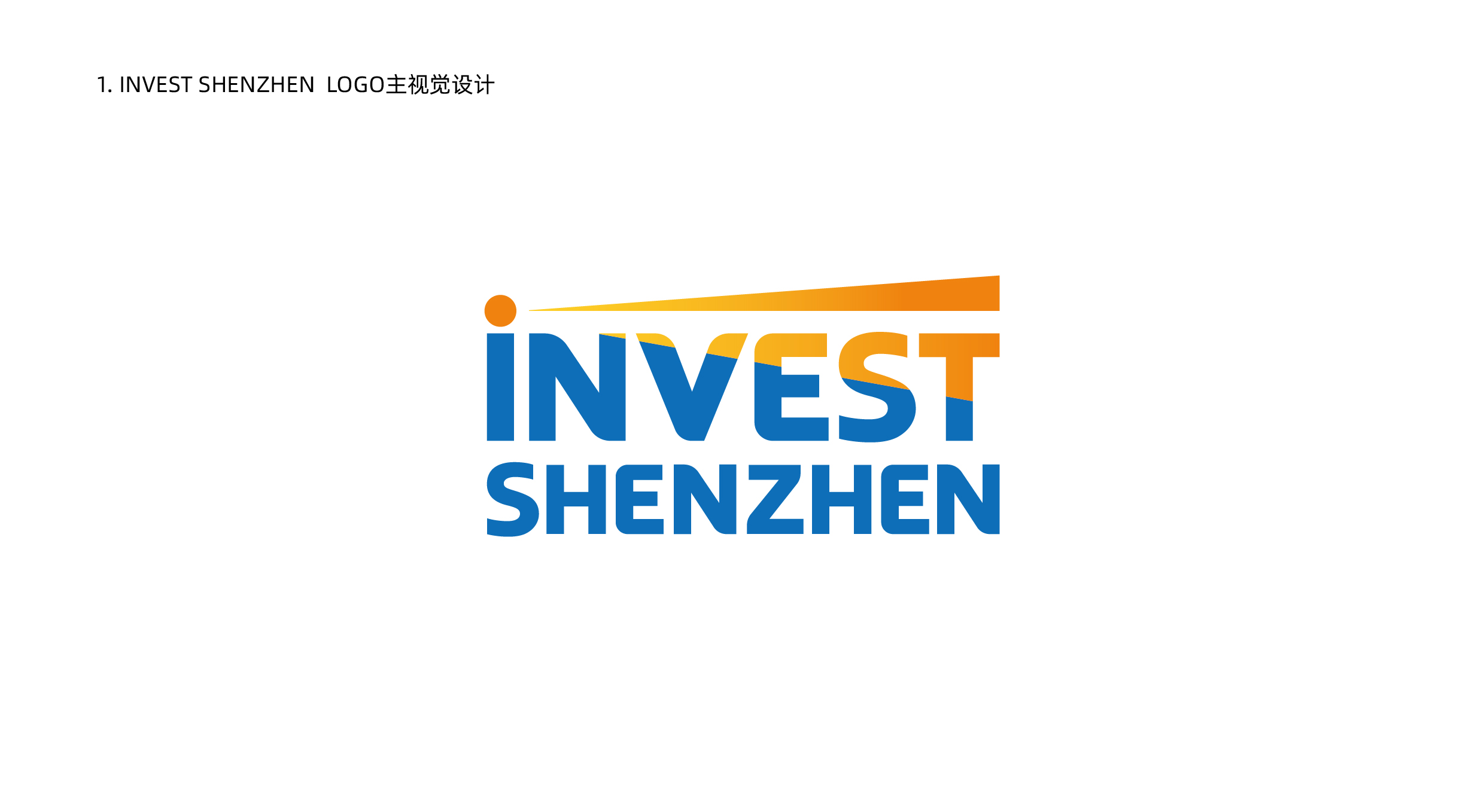 投资深圳LOGO设计