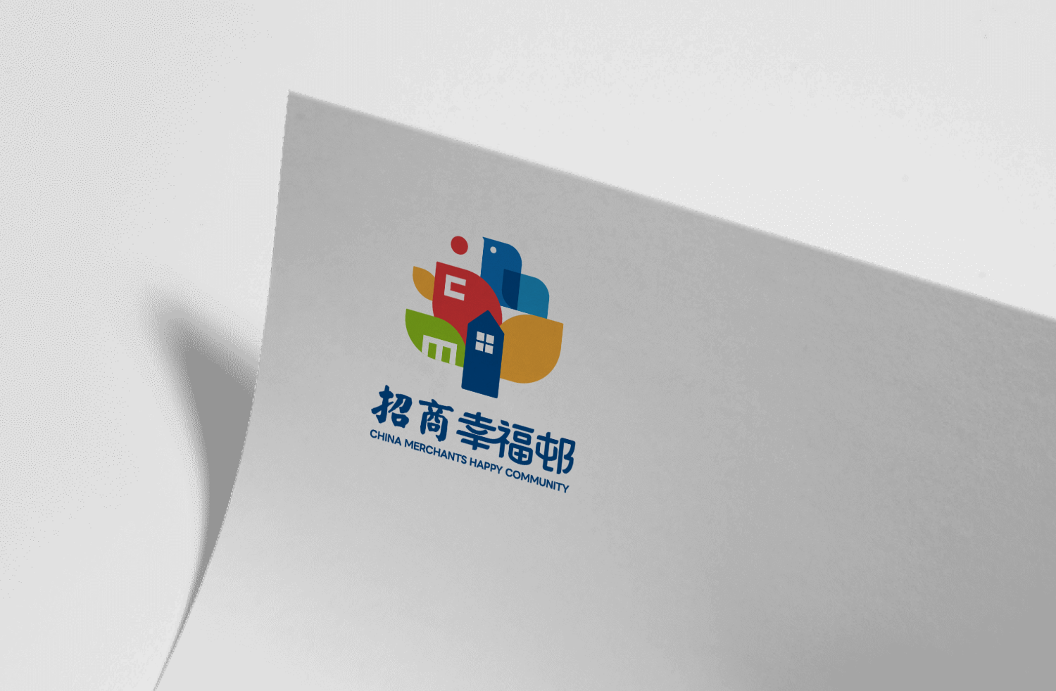 招商幸福邨LOGO设计