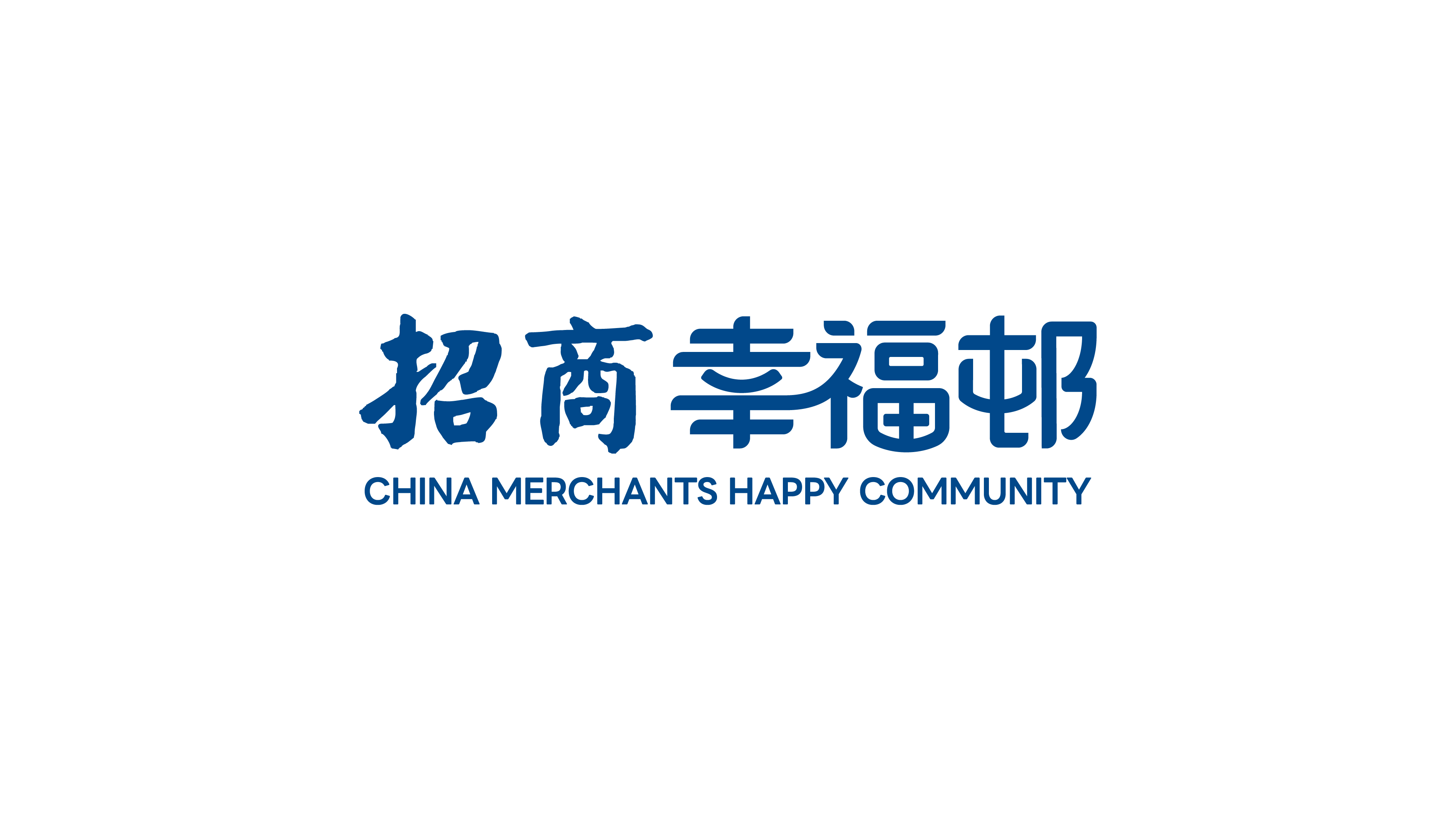 招商幸福邨LOGO设计