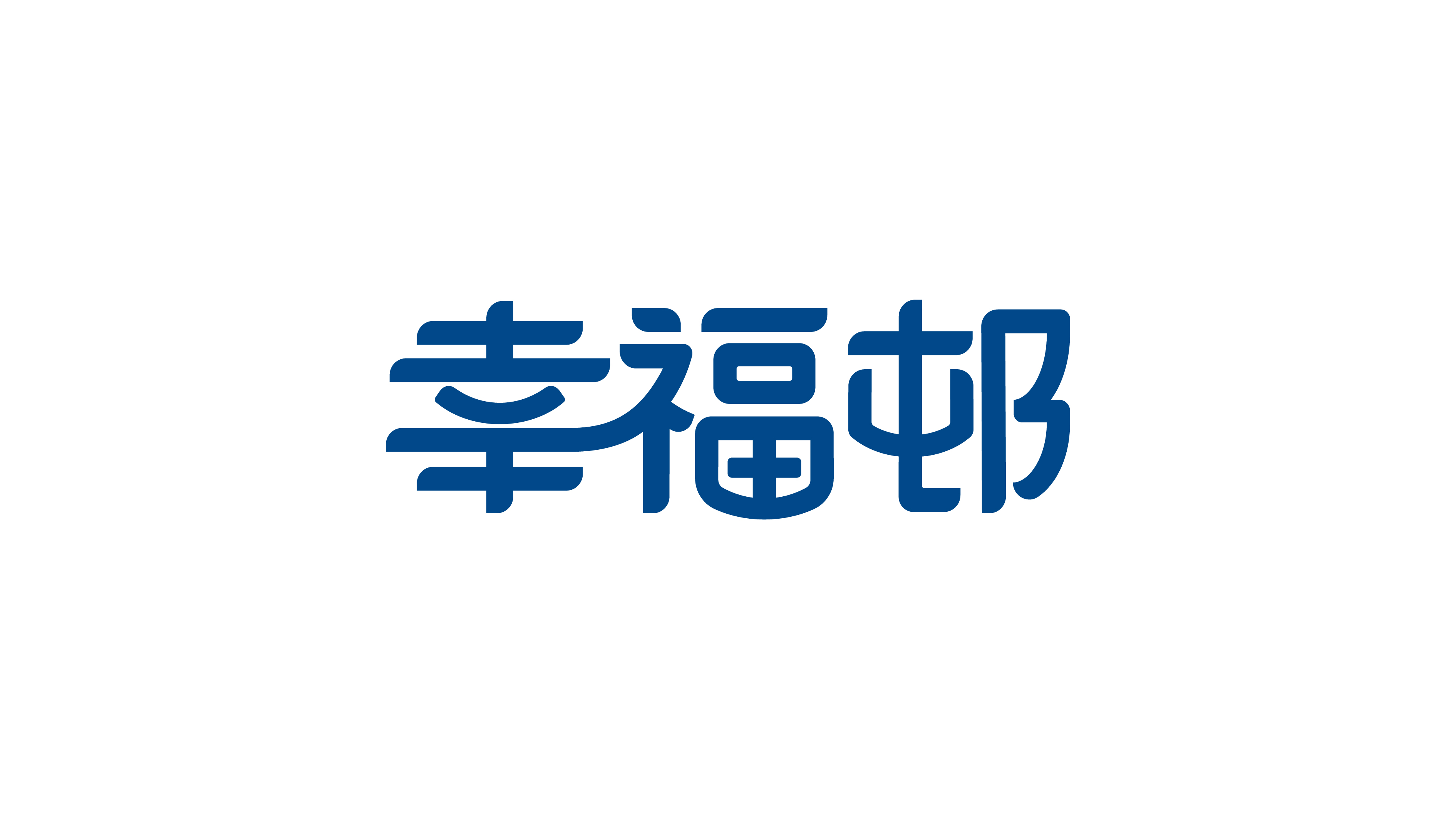 招商幸福邨LOGO设计