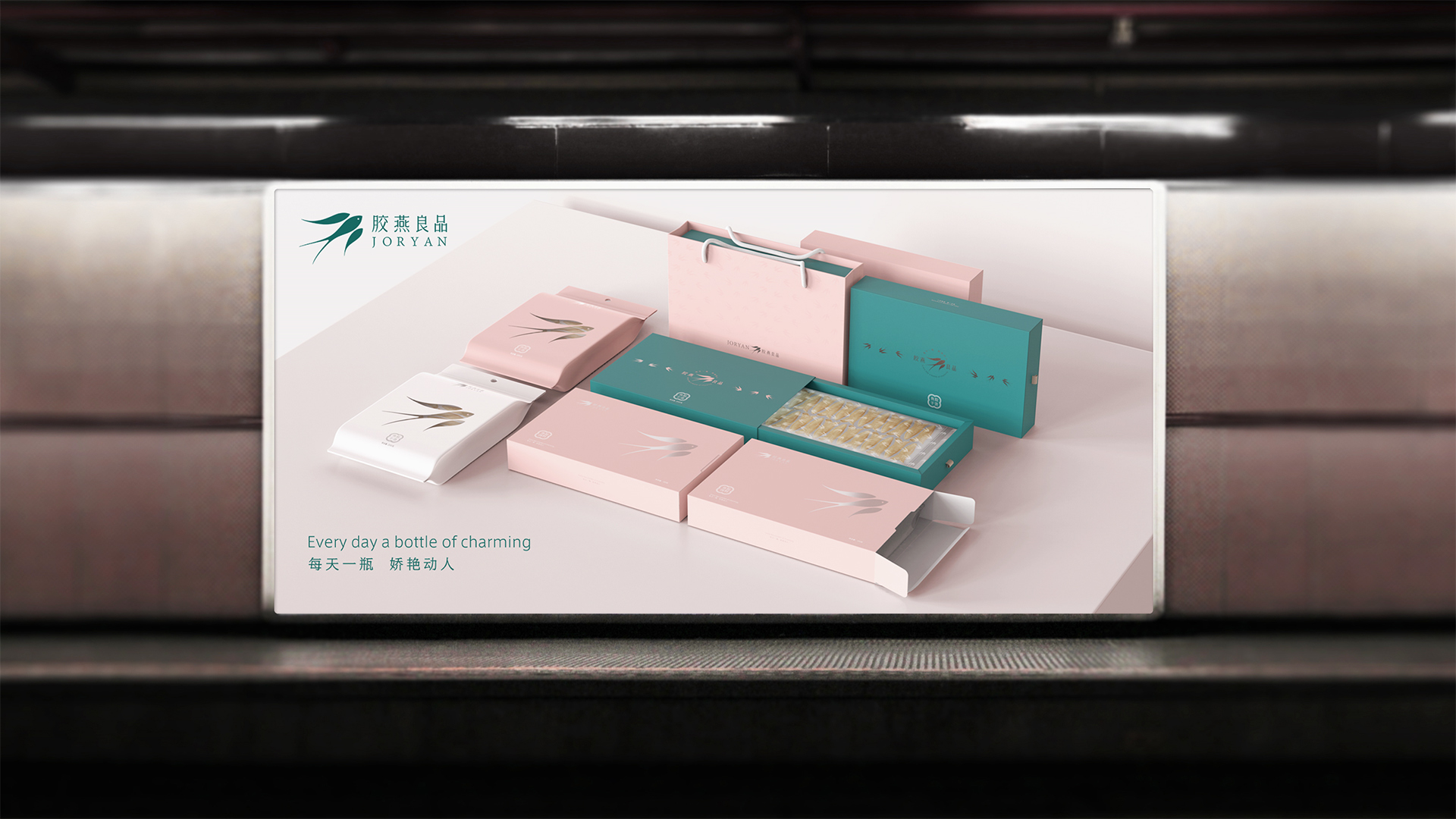 胶燕良品LOGO设计