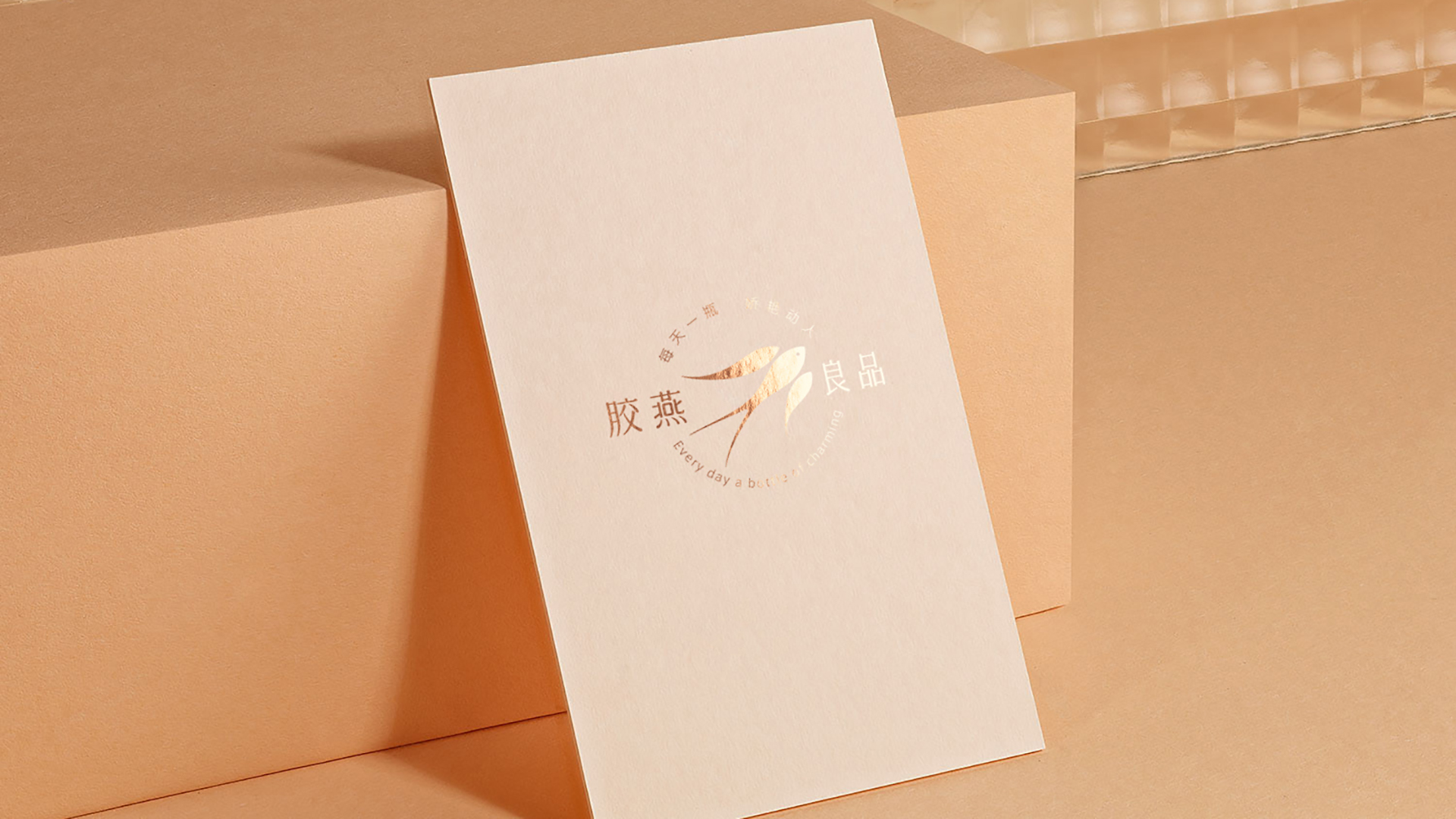 胶燕良品LOGO设计