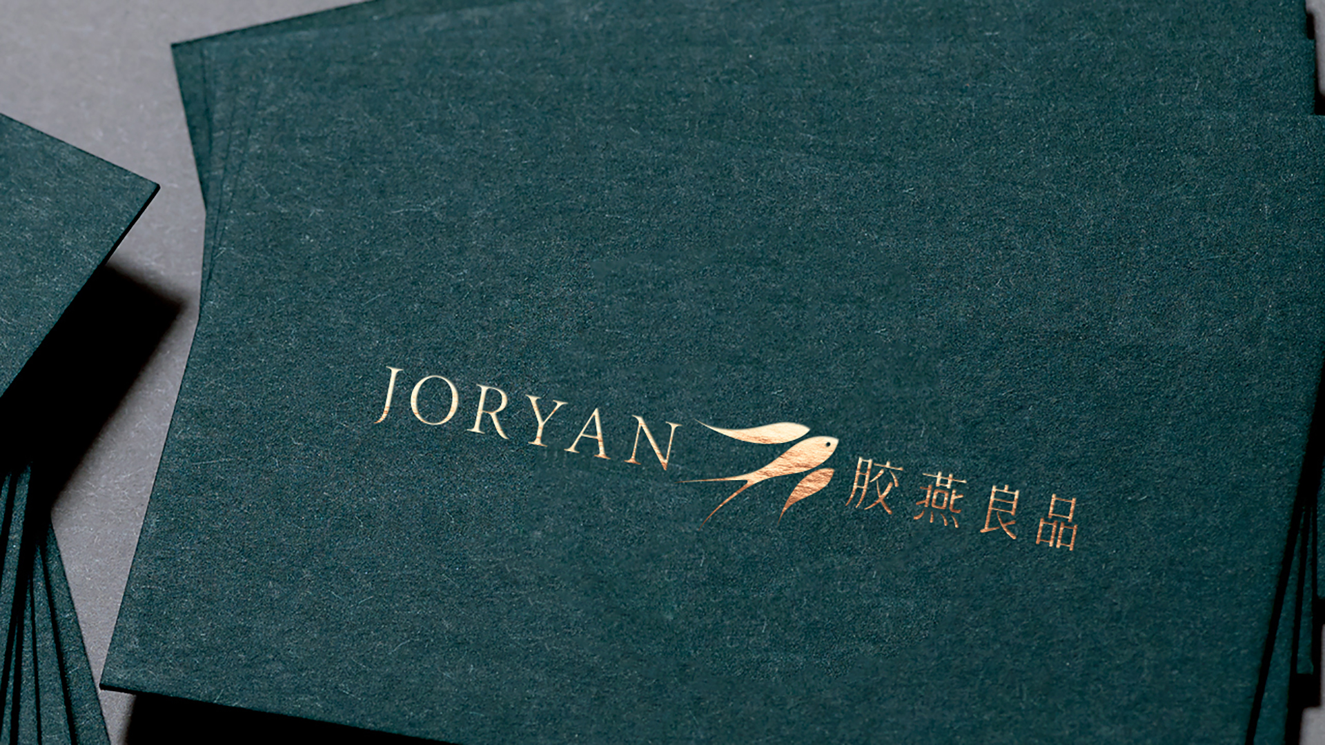 胶燕良品LOGO设计