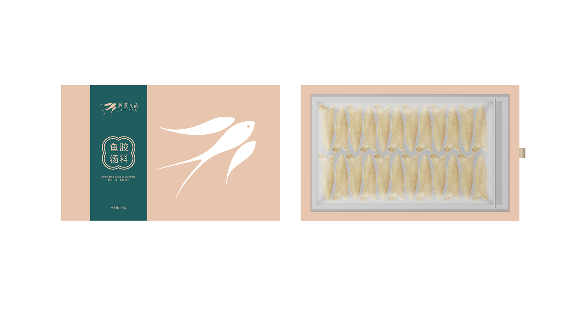 胶燕良品LOGO设计