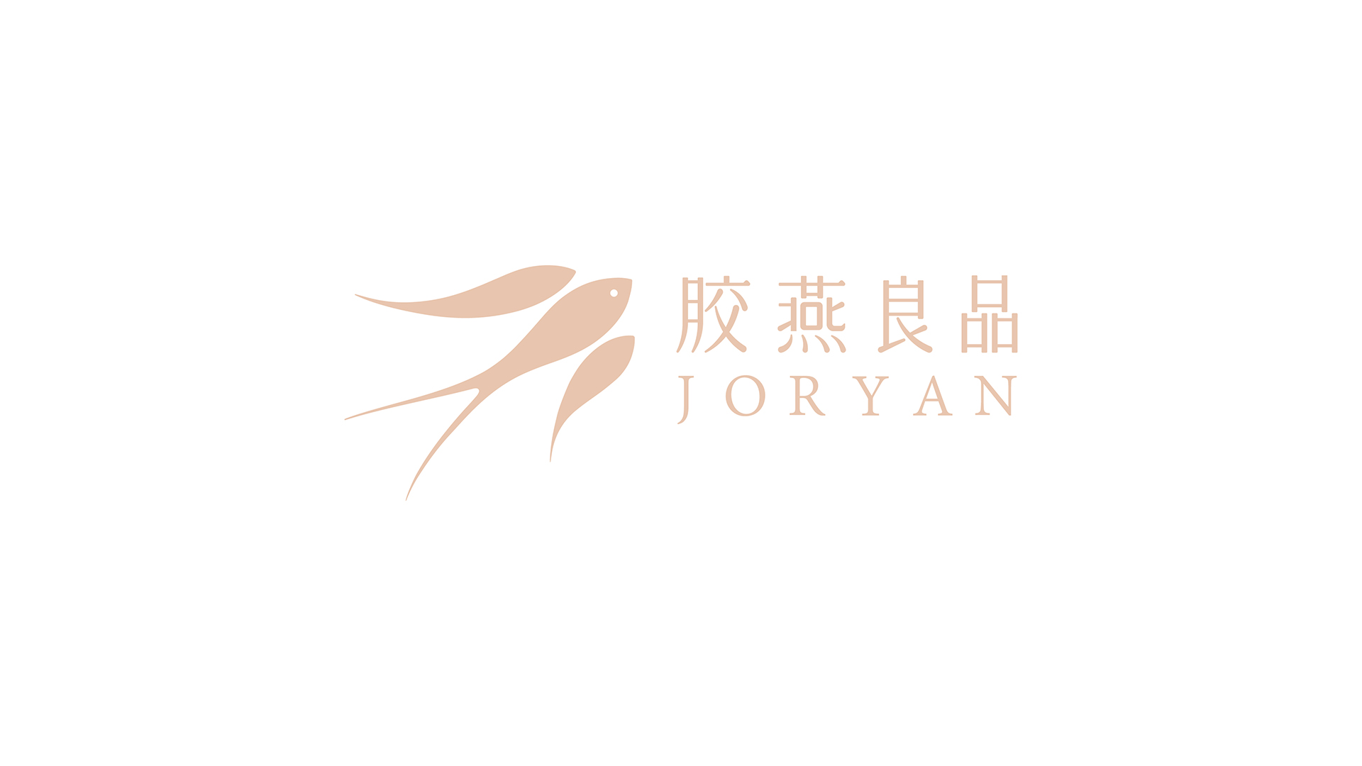 胶燕良品LOGO设计