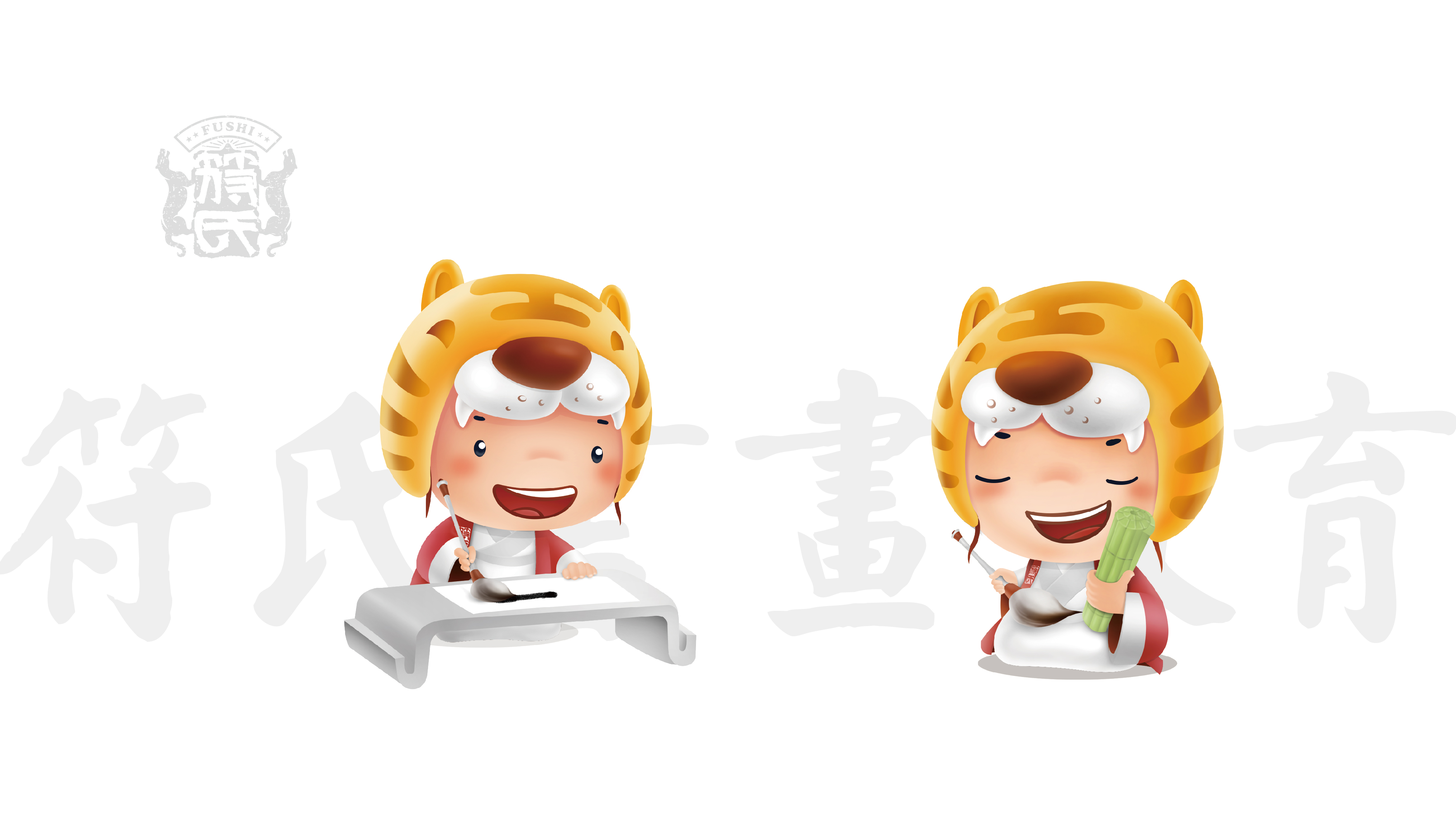 符氏书画教育LOGO设计