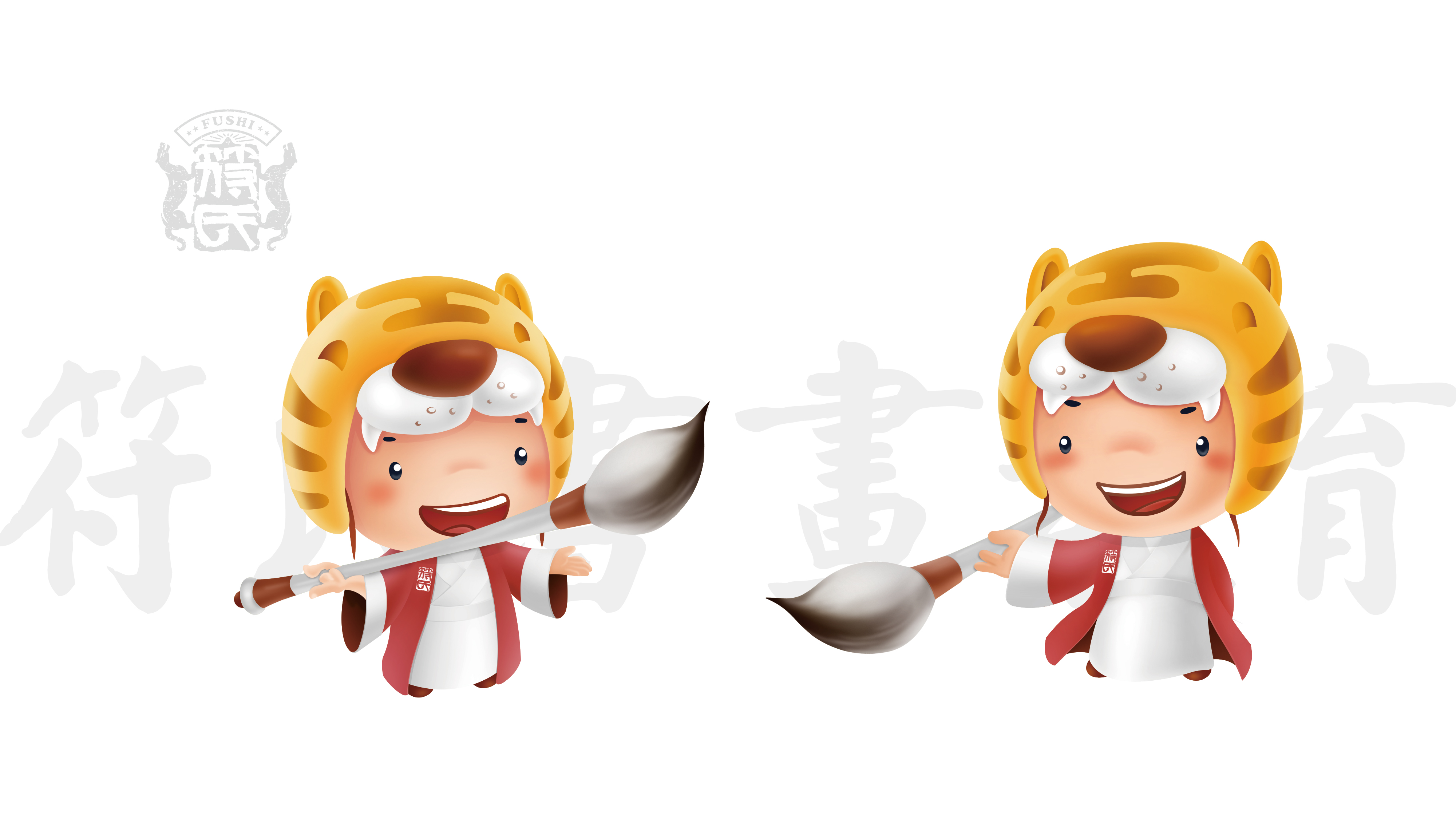 符氏书画教育LOGO设计
