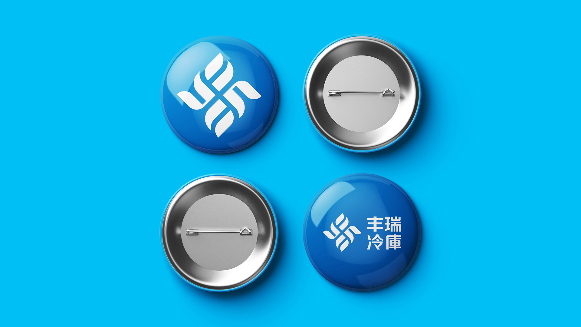 丰瑞冷库LOGO设计