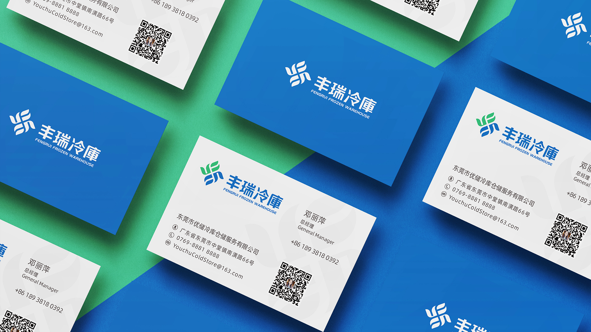 丰瑞冷库LOGO设计