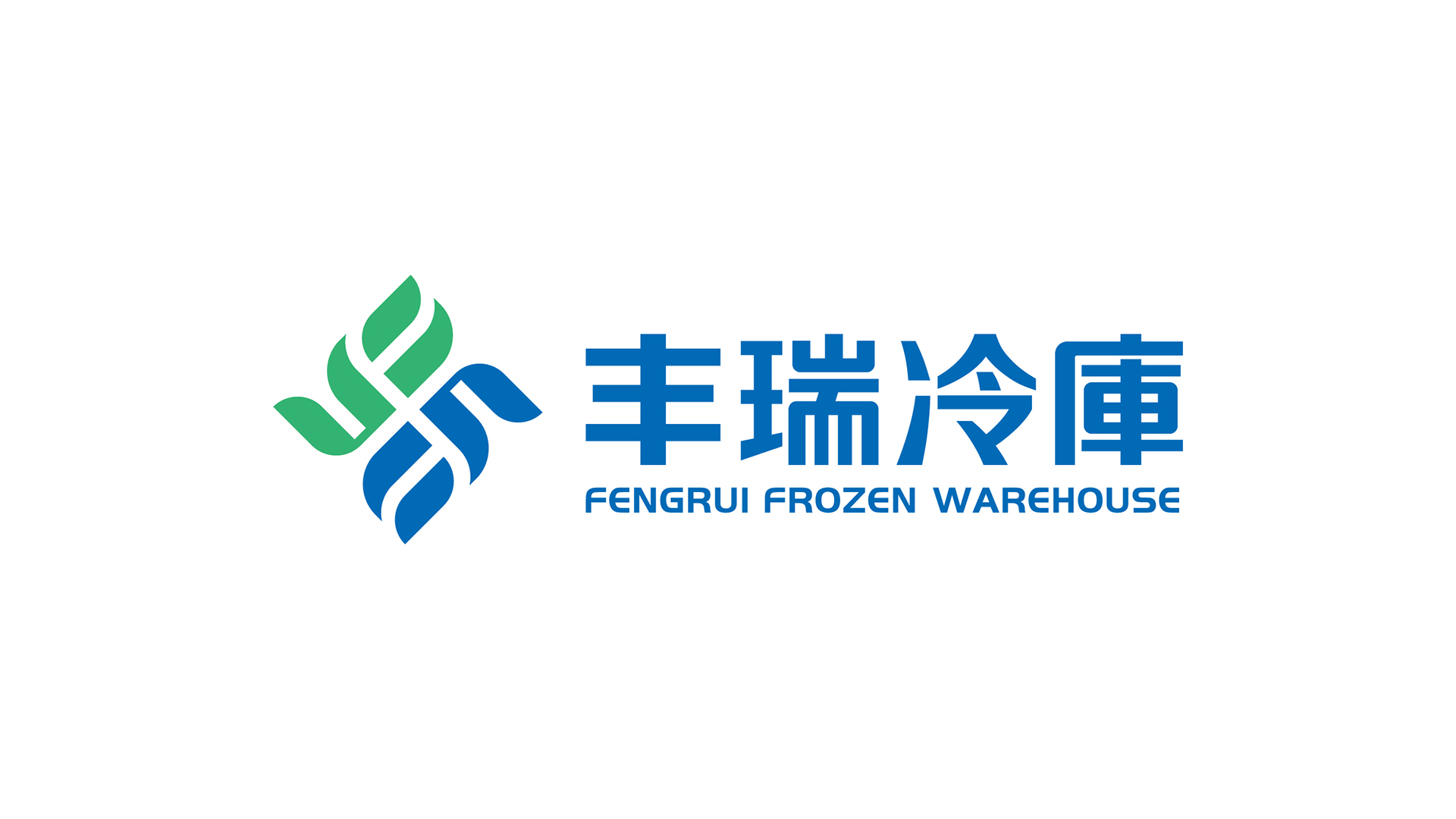 丰瑞冷库LOGO设计