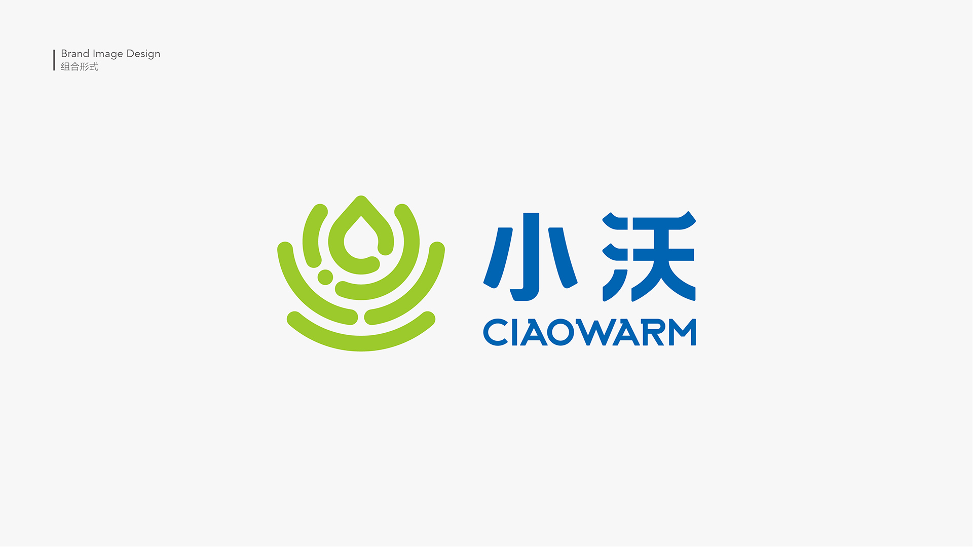 小沃品牌VI设计