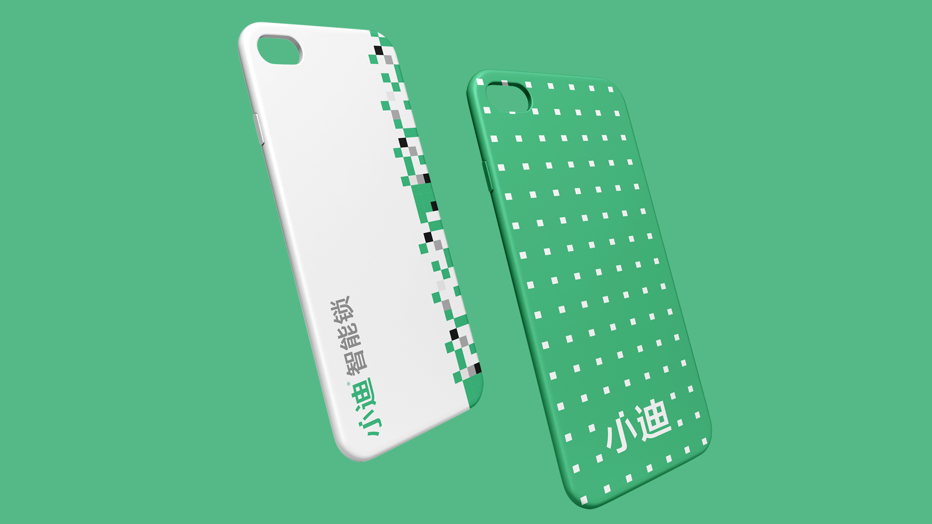 小迪智能锁VI设计