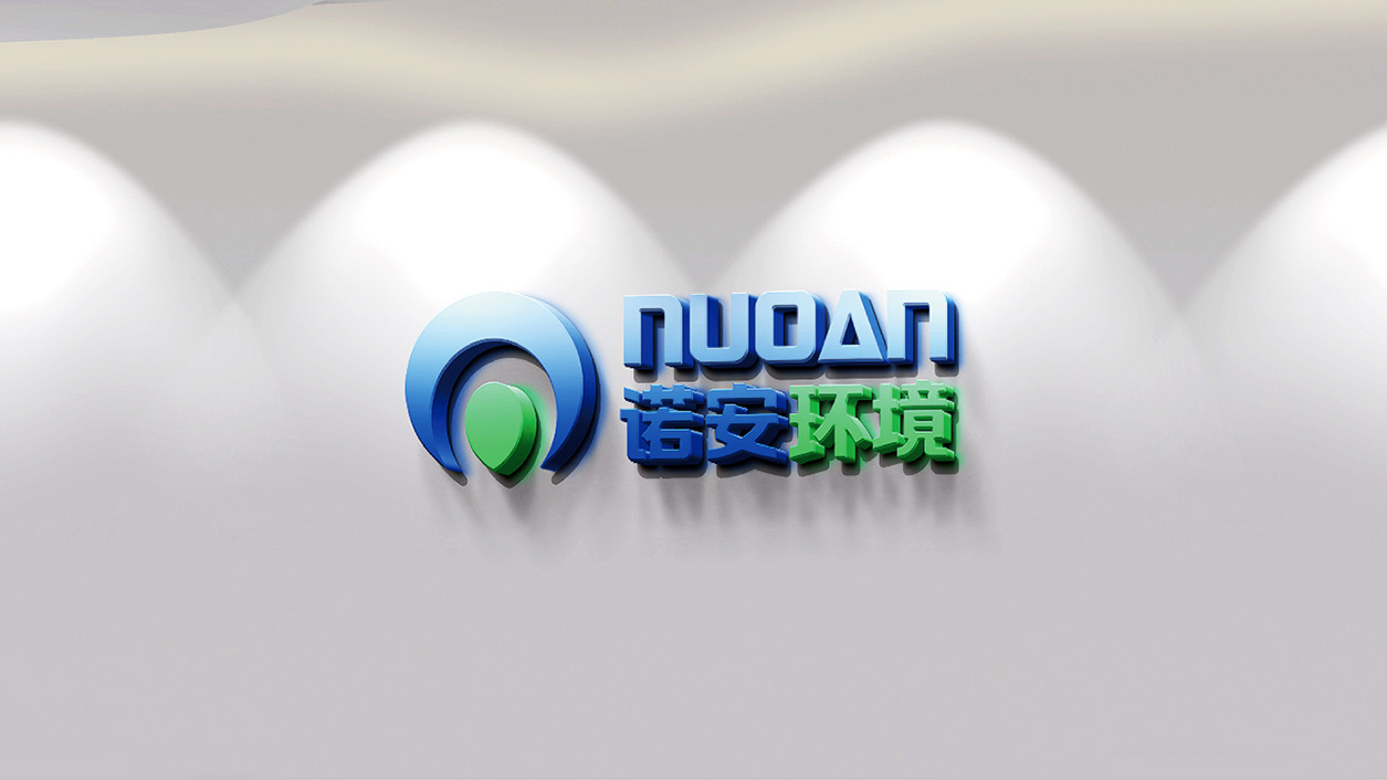 诺安环境企业VI设计