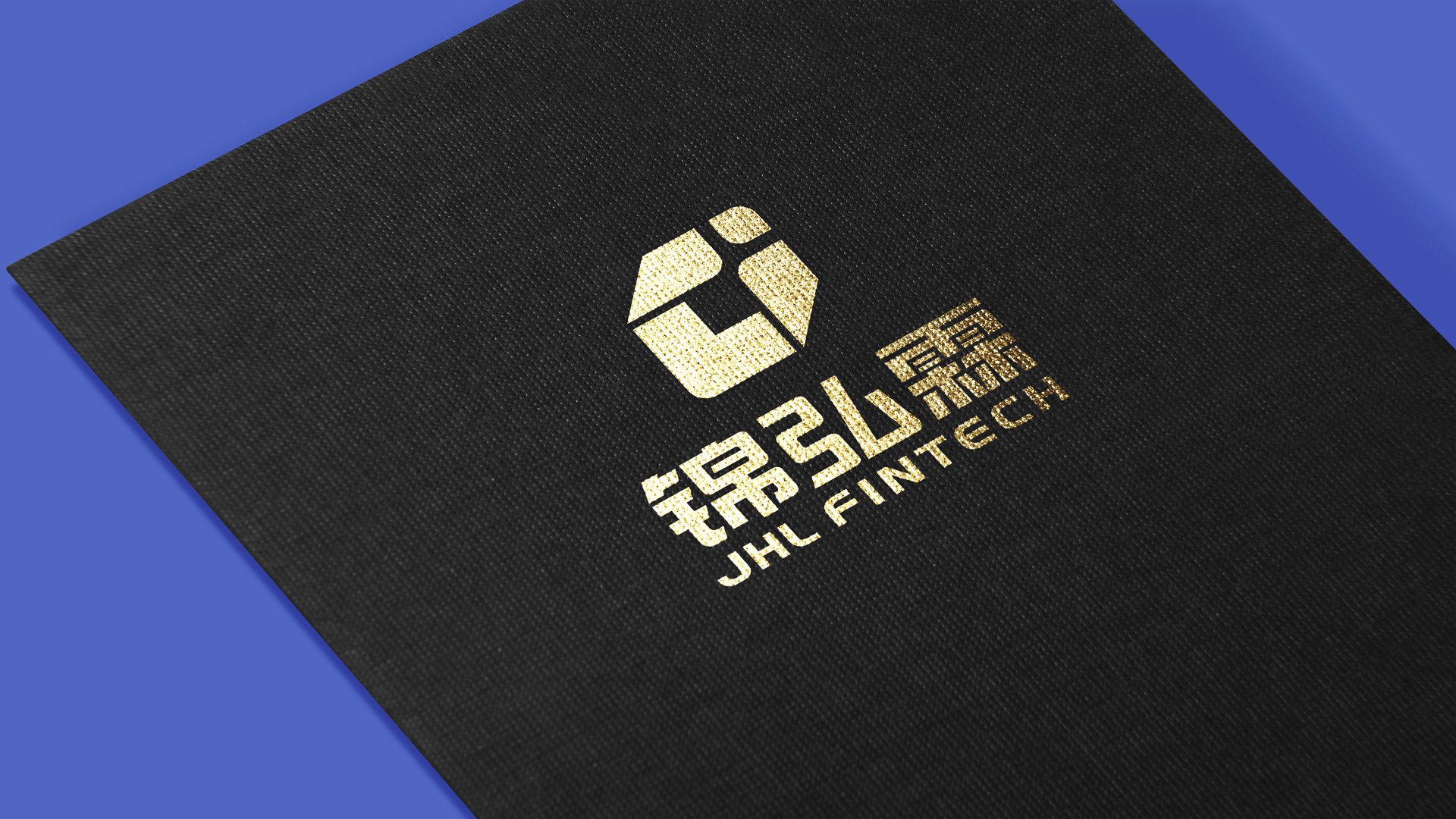 锦弘霖品牌VI设计