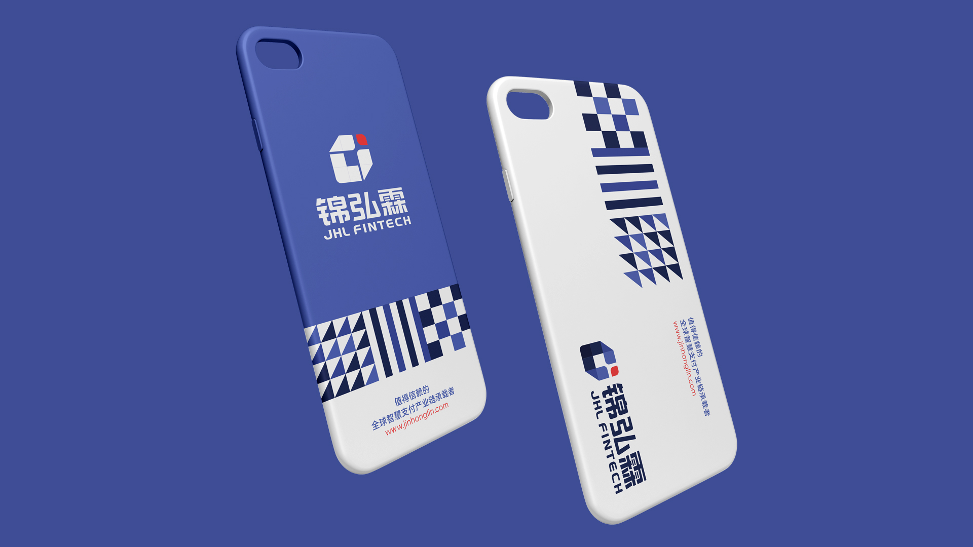 锦弘霖品牌VI设计