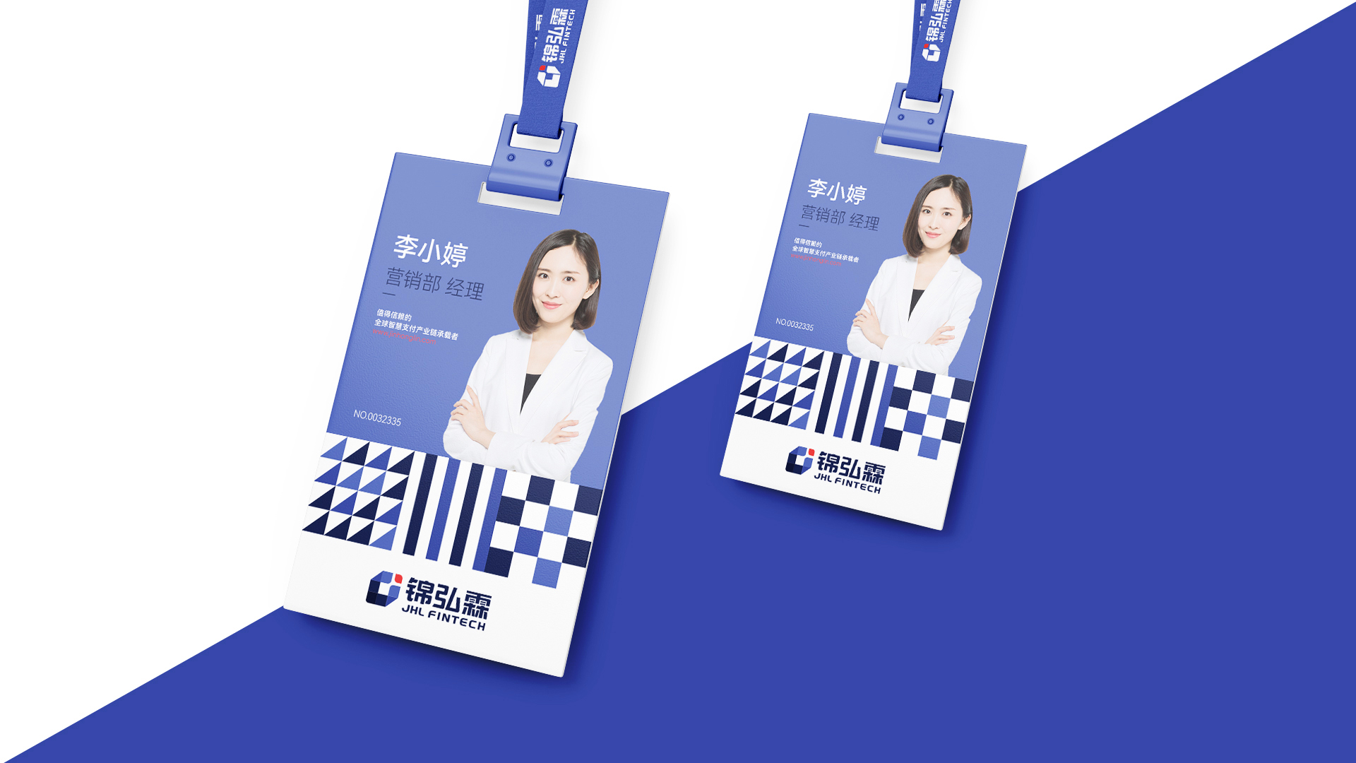 锦弘霖品牌VI设计