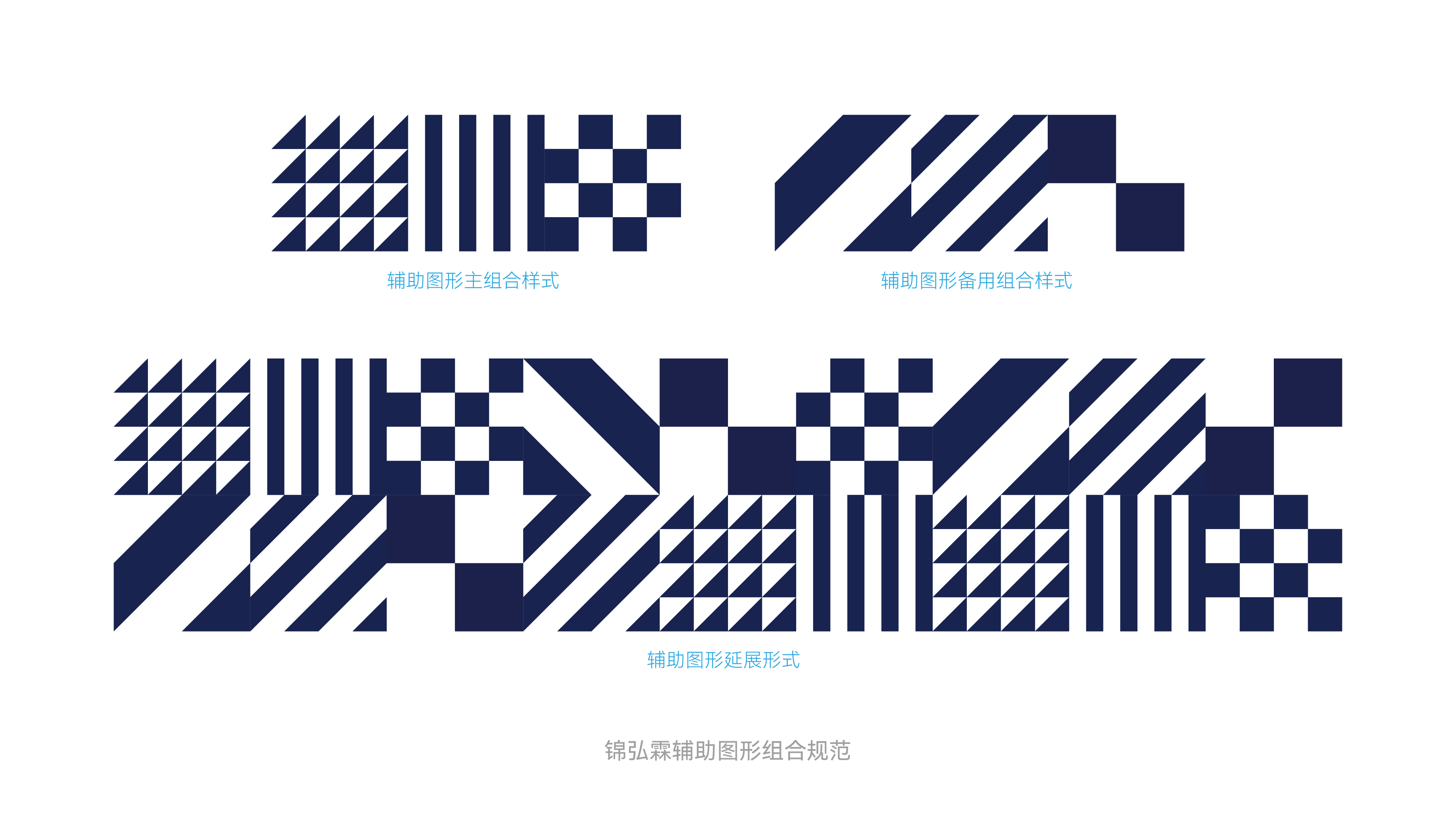 锦弘霖品牌VI设计