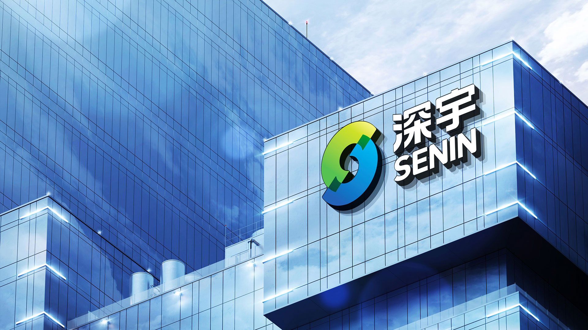 深宇科技园VI设计