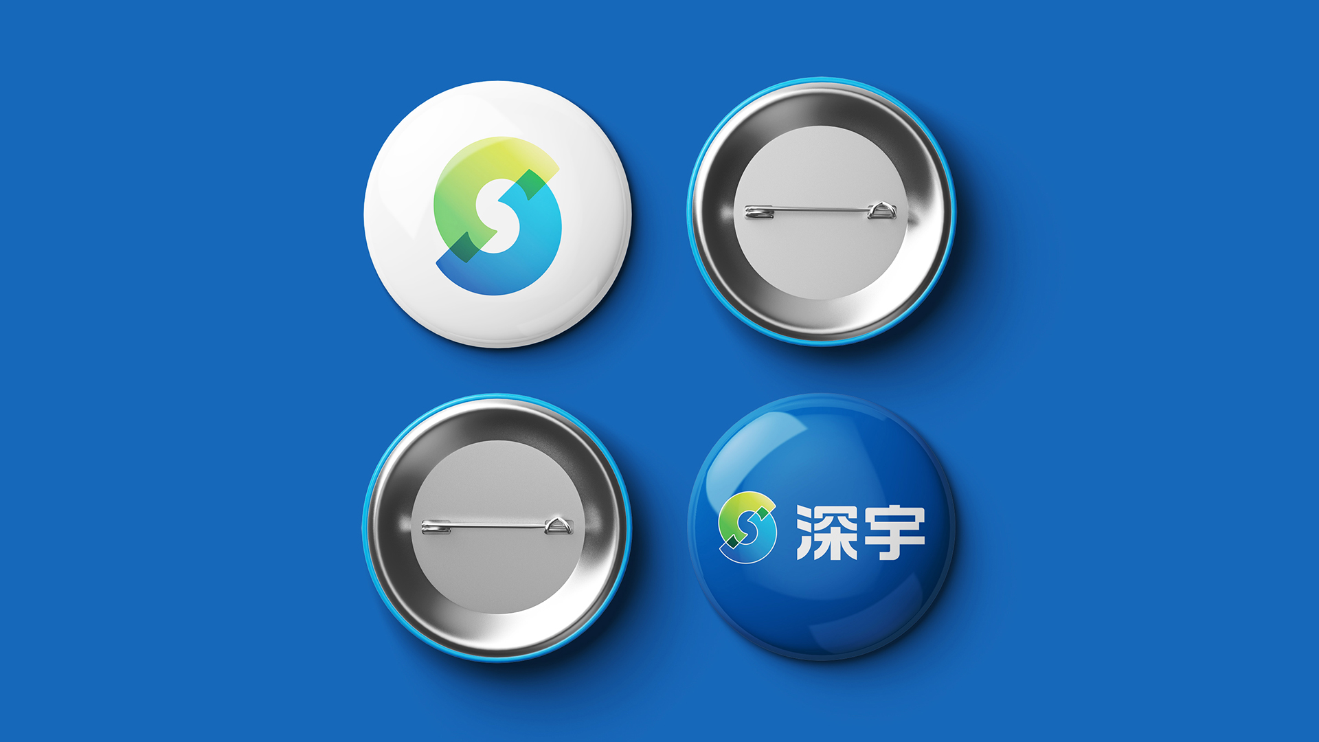 深宇科技园VI设计