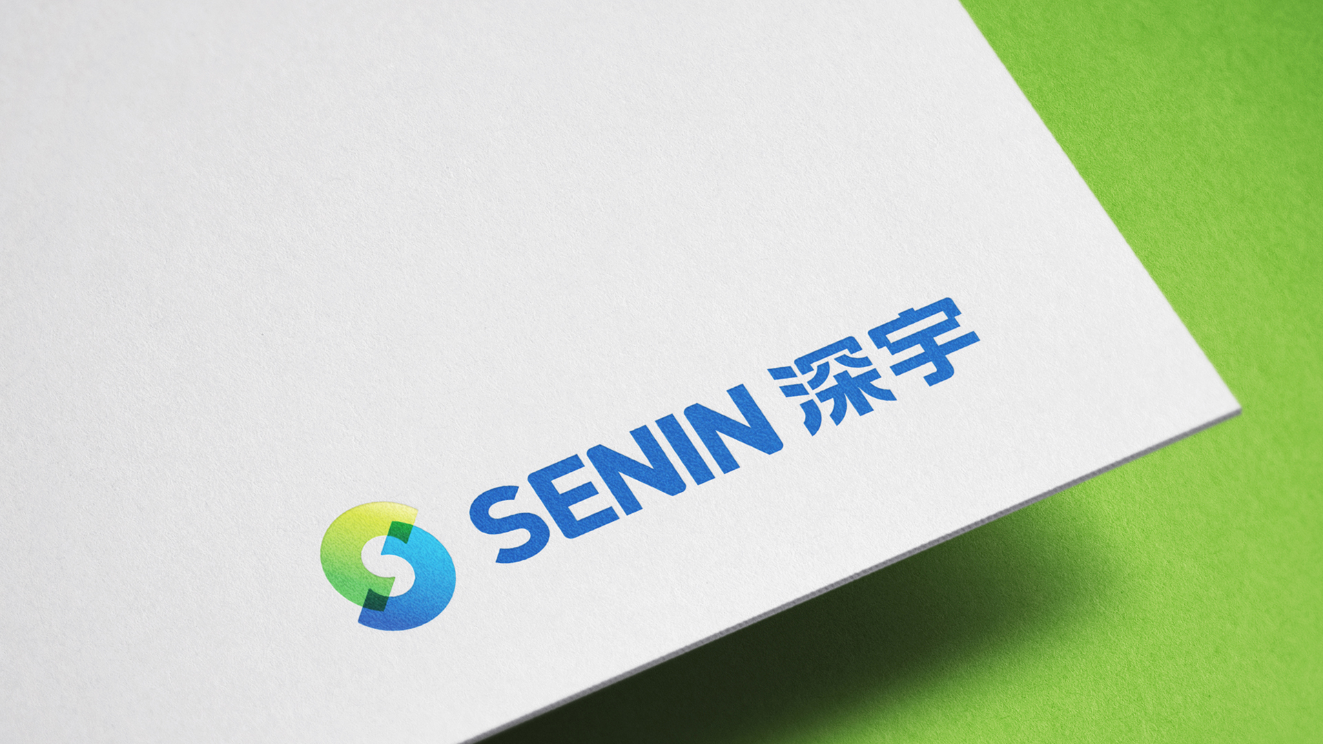 深宇科技园VI设计