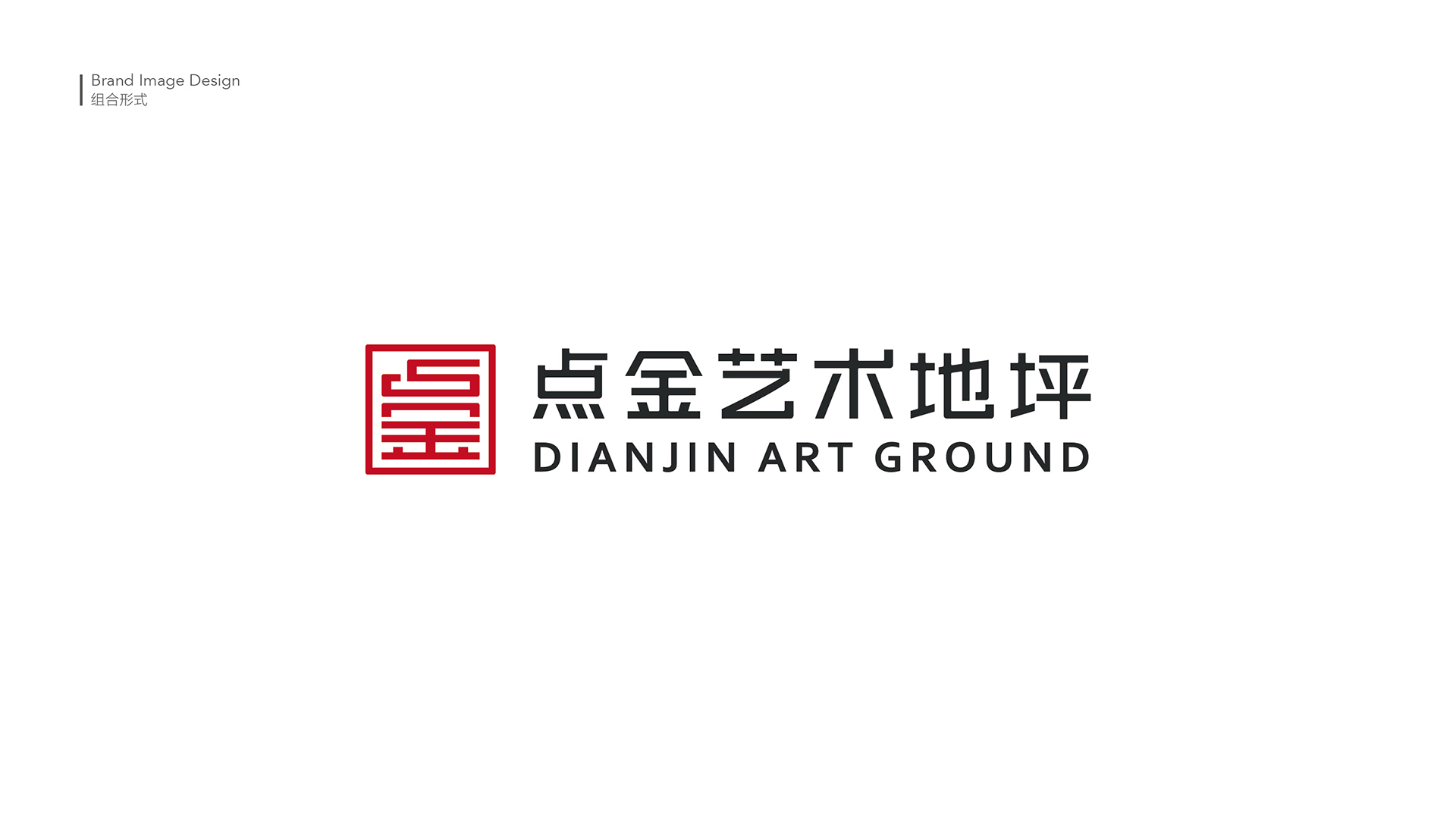 点金艺术地坪VI设计