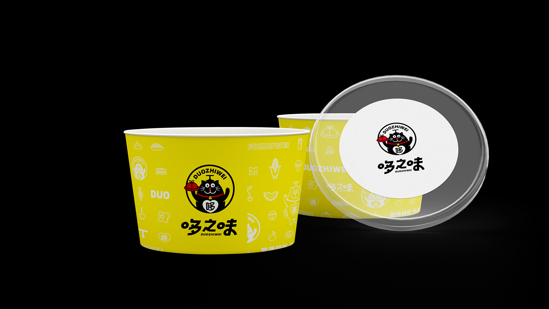 哆之味品牌VI设计
