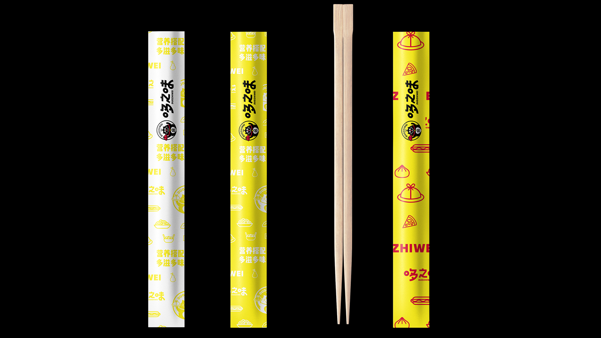 哆之味品牌VI设计