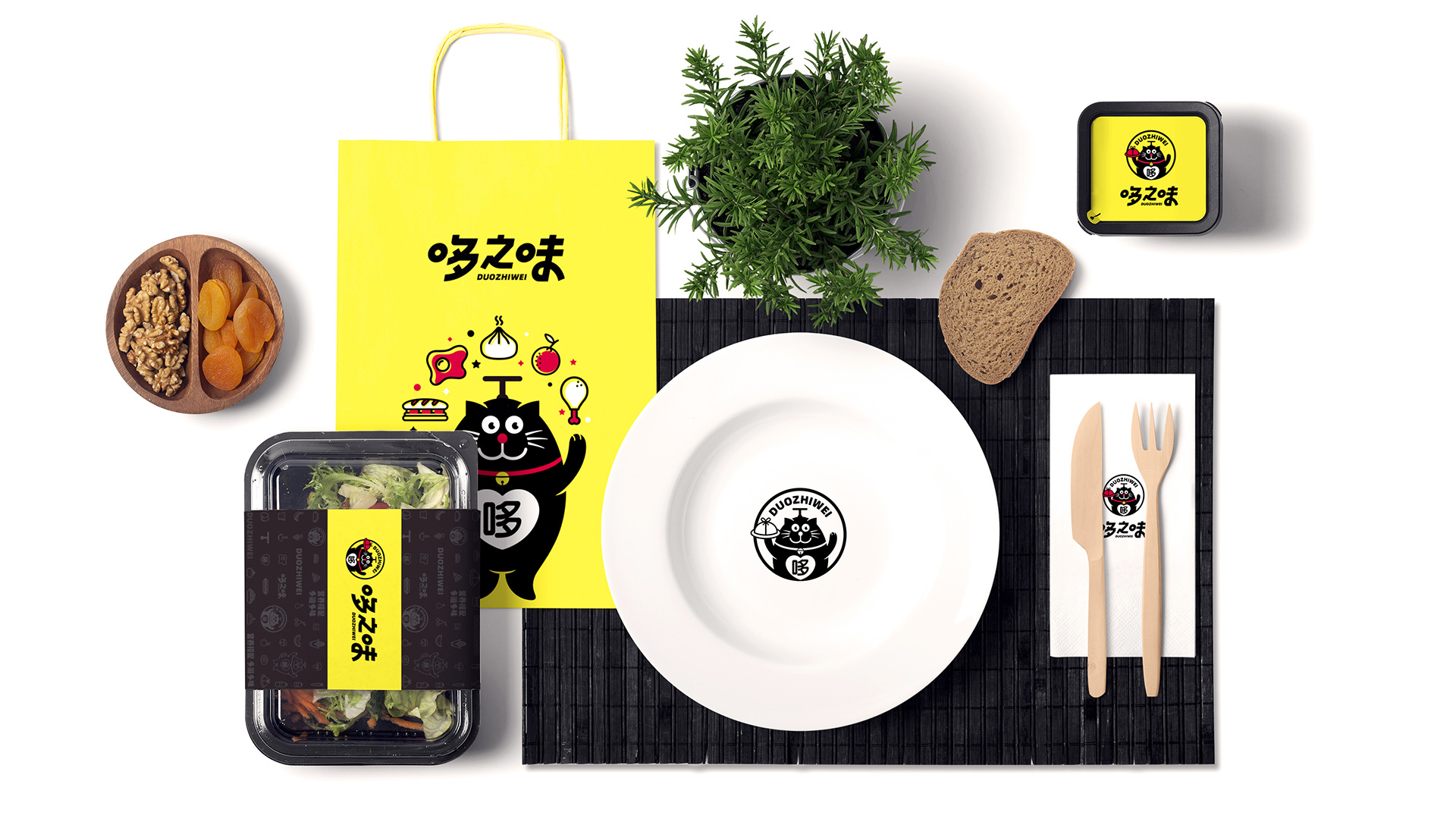 哆之味品牌VI设计