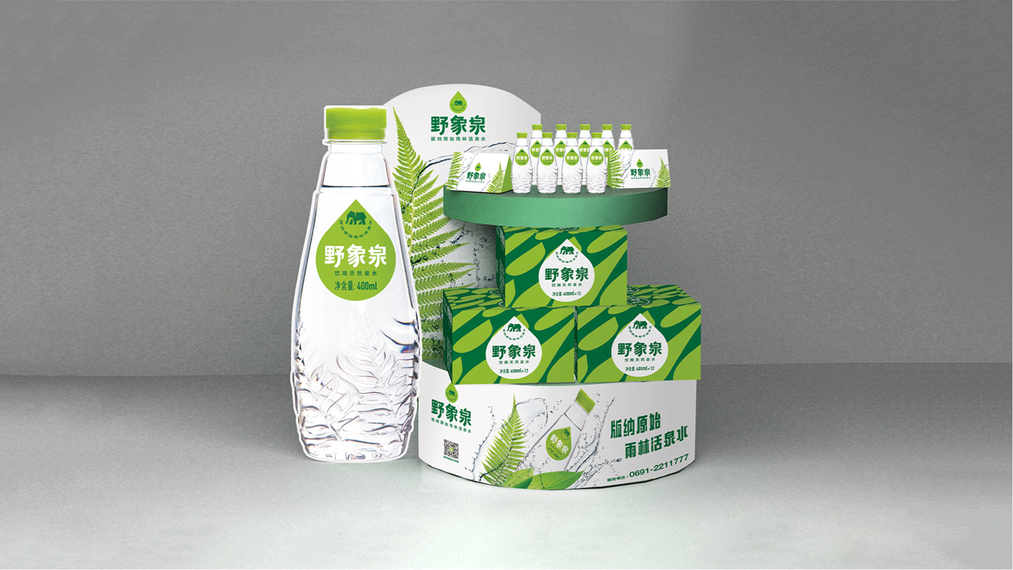 野象泉品牌形象设计