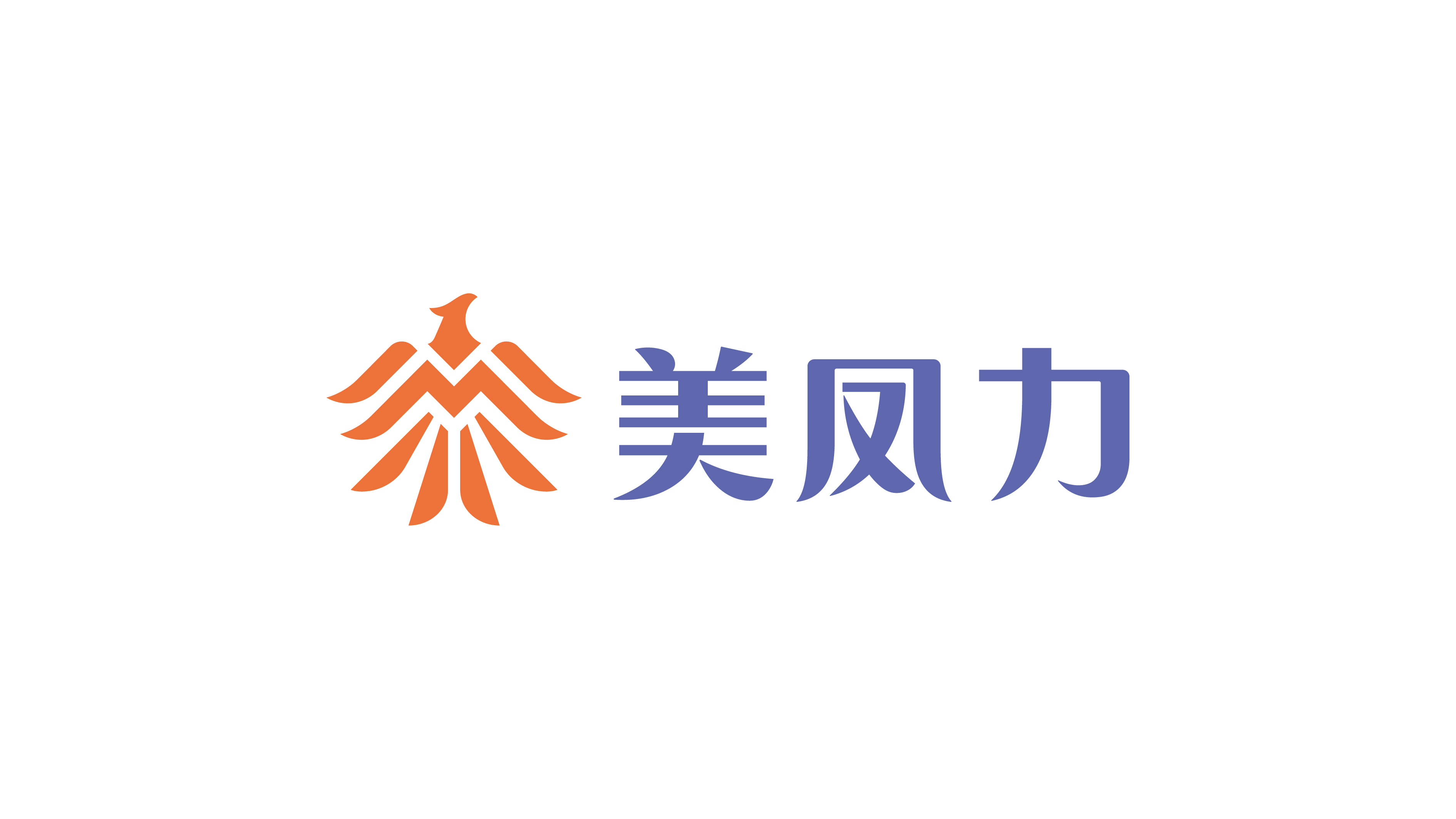 美凤力品牌VI设计