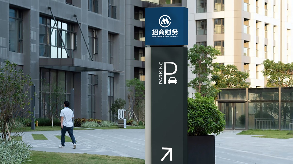 招商财务LOGO设计