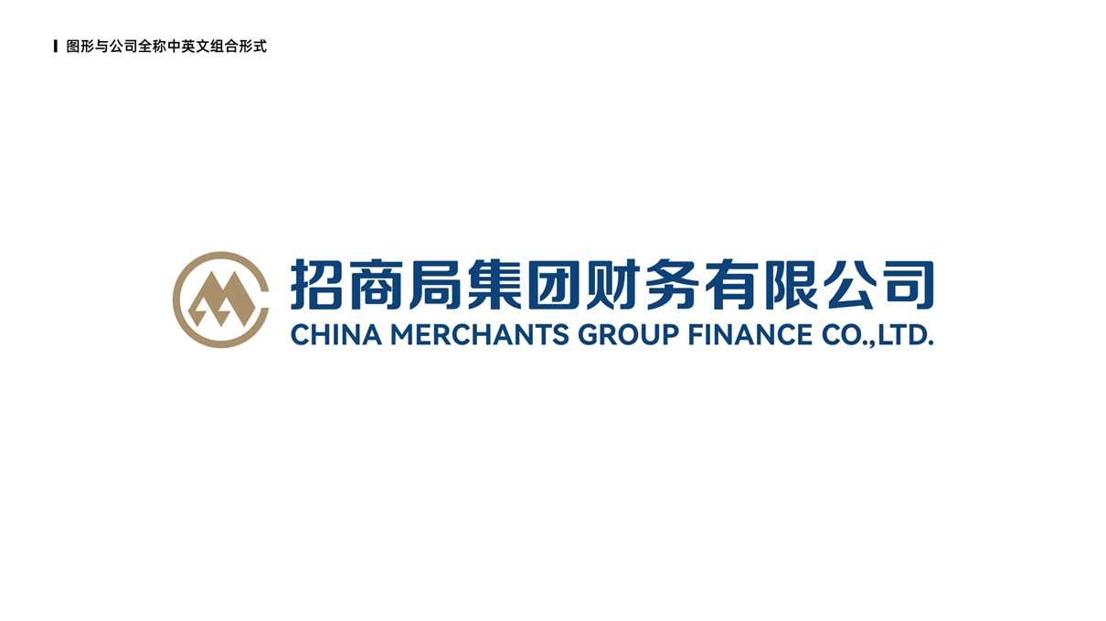 招商财务LOGO设计