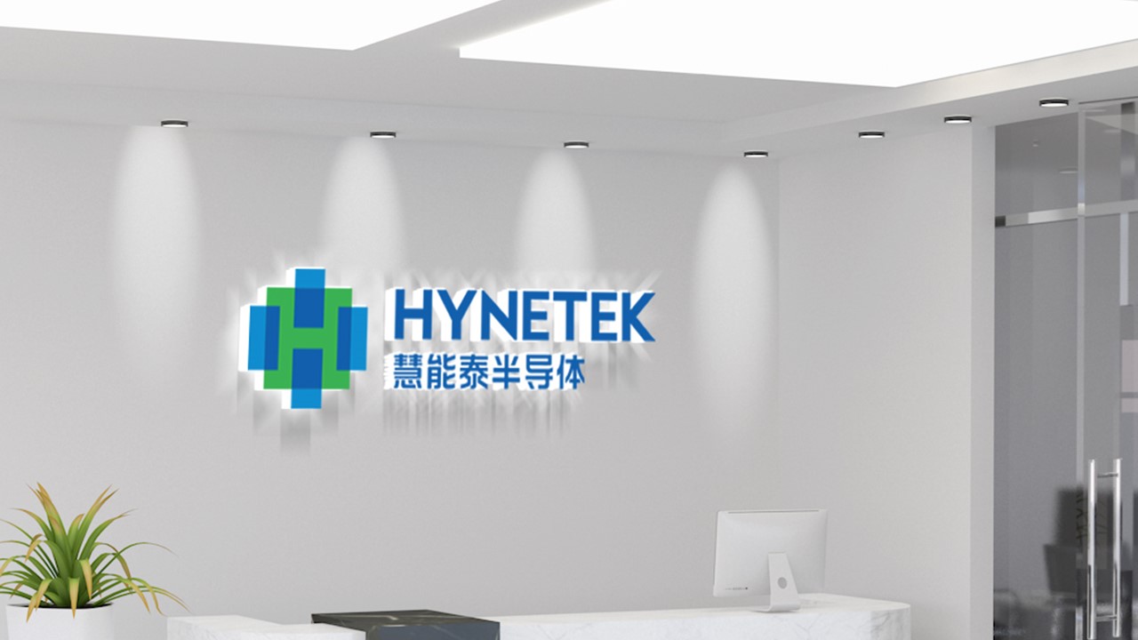 慧能泰品牌LOGO设计