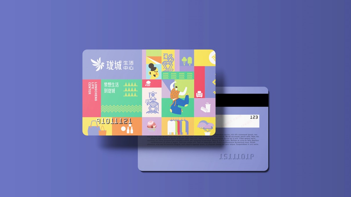 珑城生活中心LOGO设计