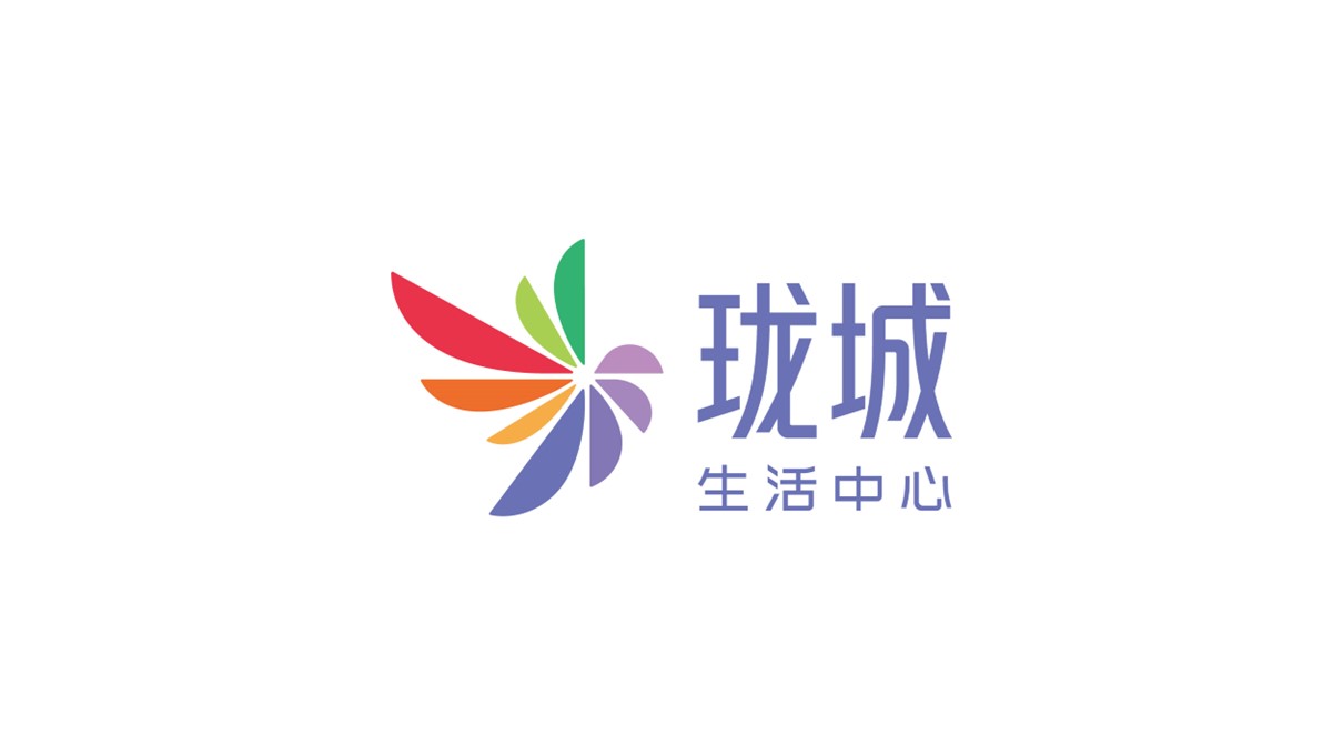 珑城生活中心LOGO设计