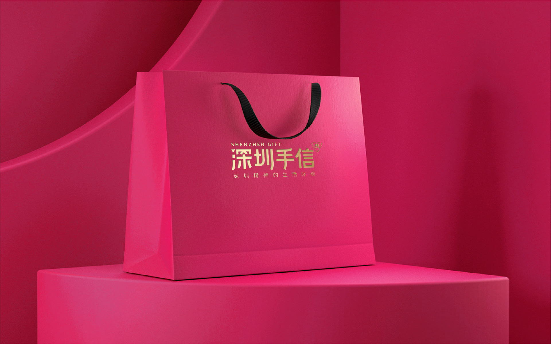 深圳手信品牌VI设计