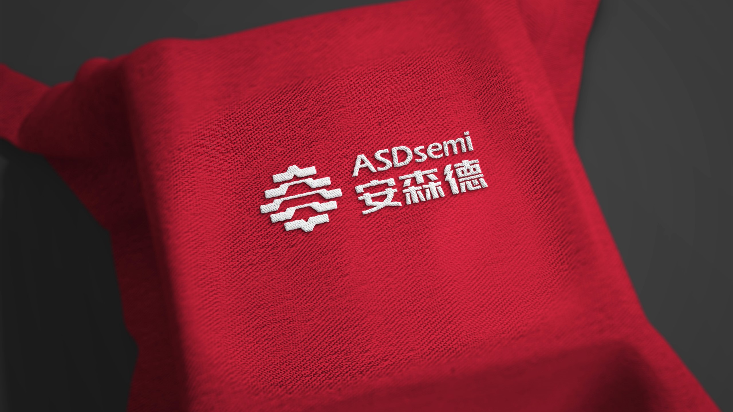 安森德品牌VI系统