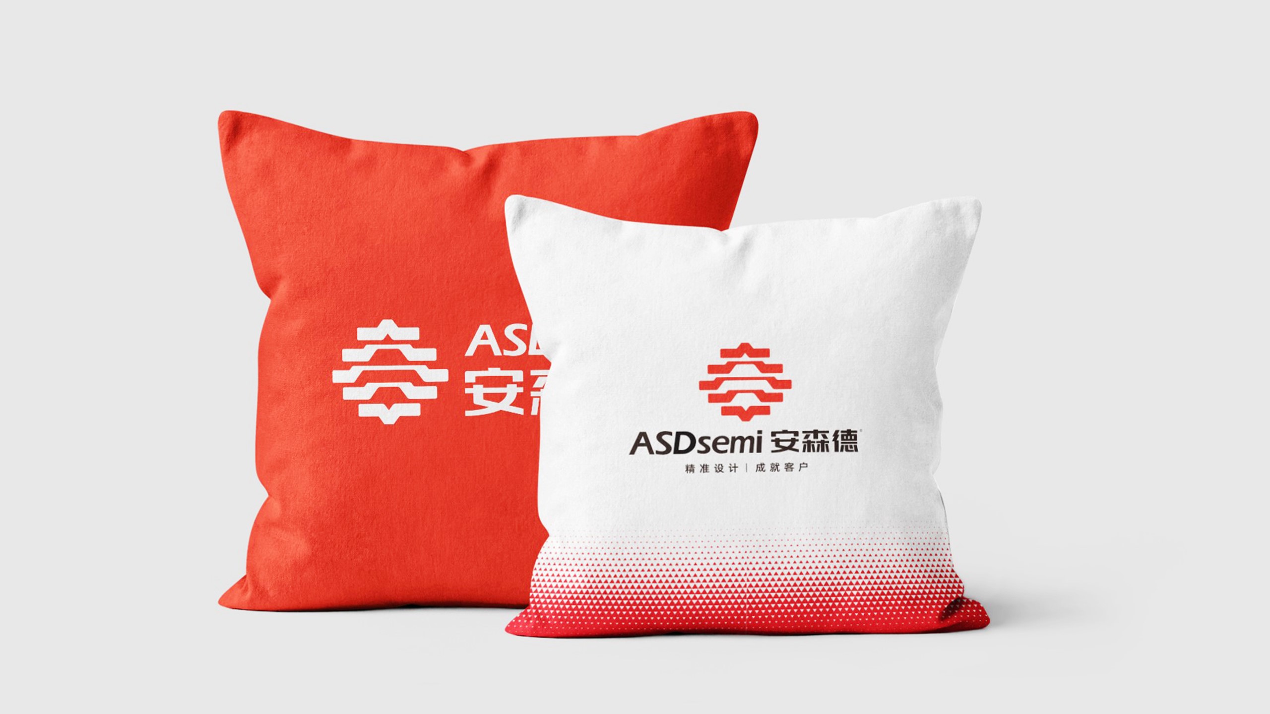安森德品牌VI系统