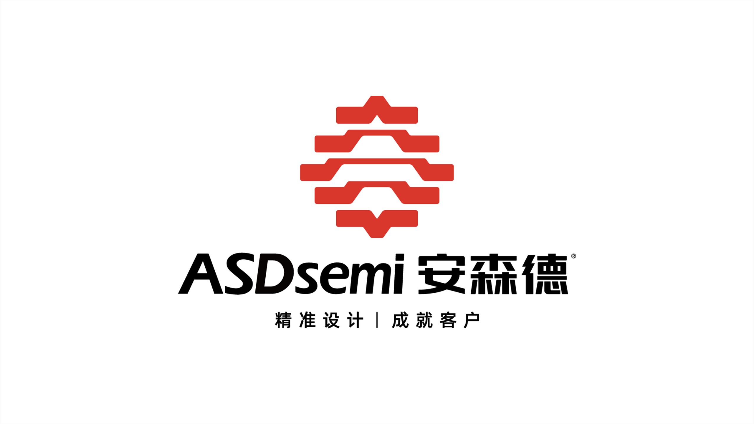 安森德品牌VI系统